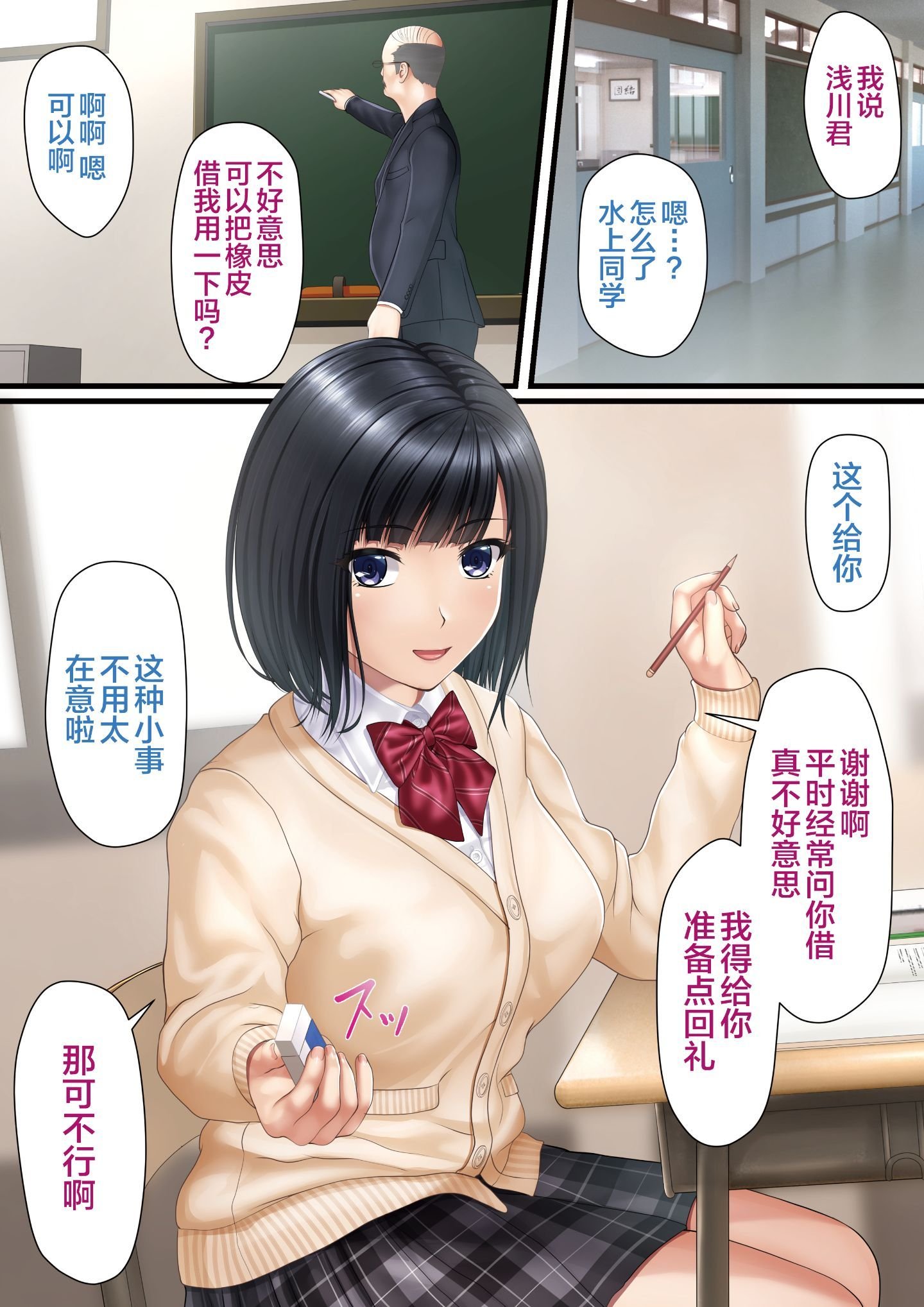 02_C95_maeda2
