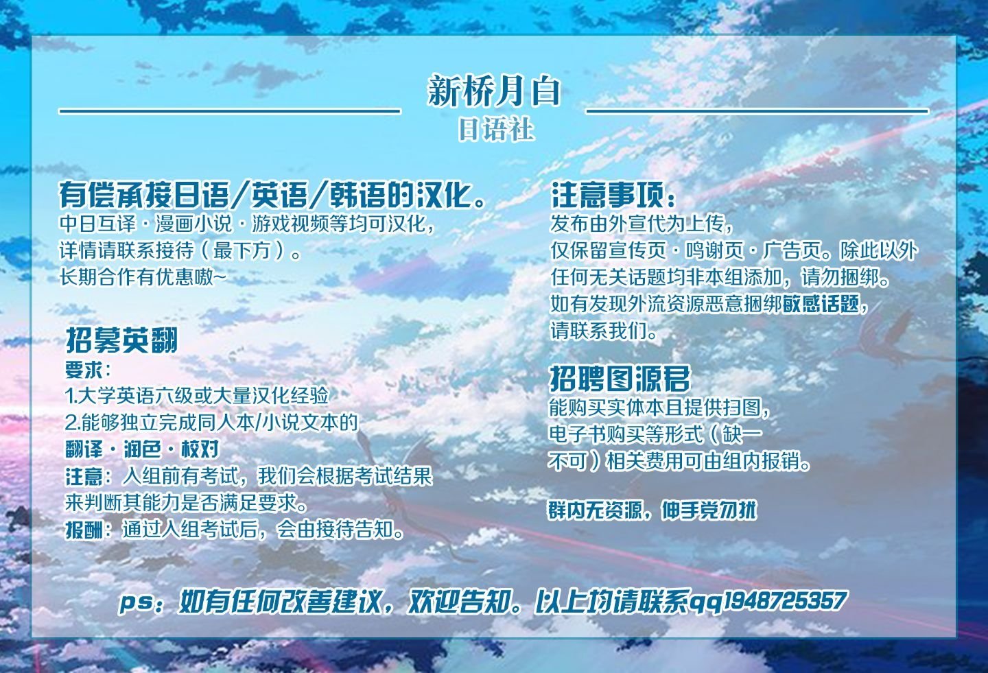 汉化组