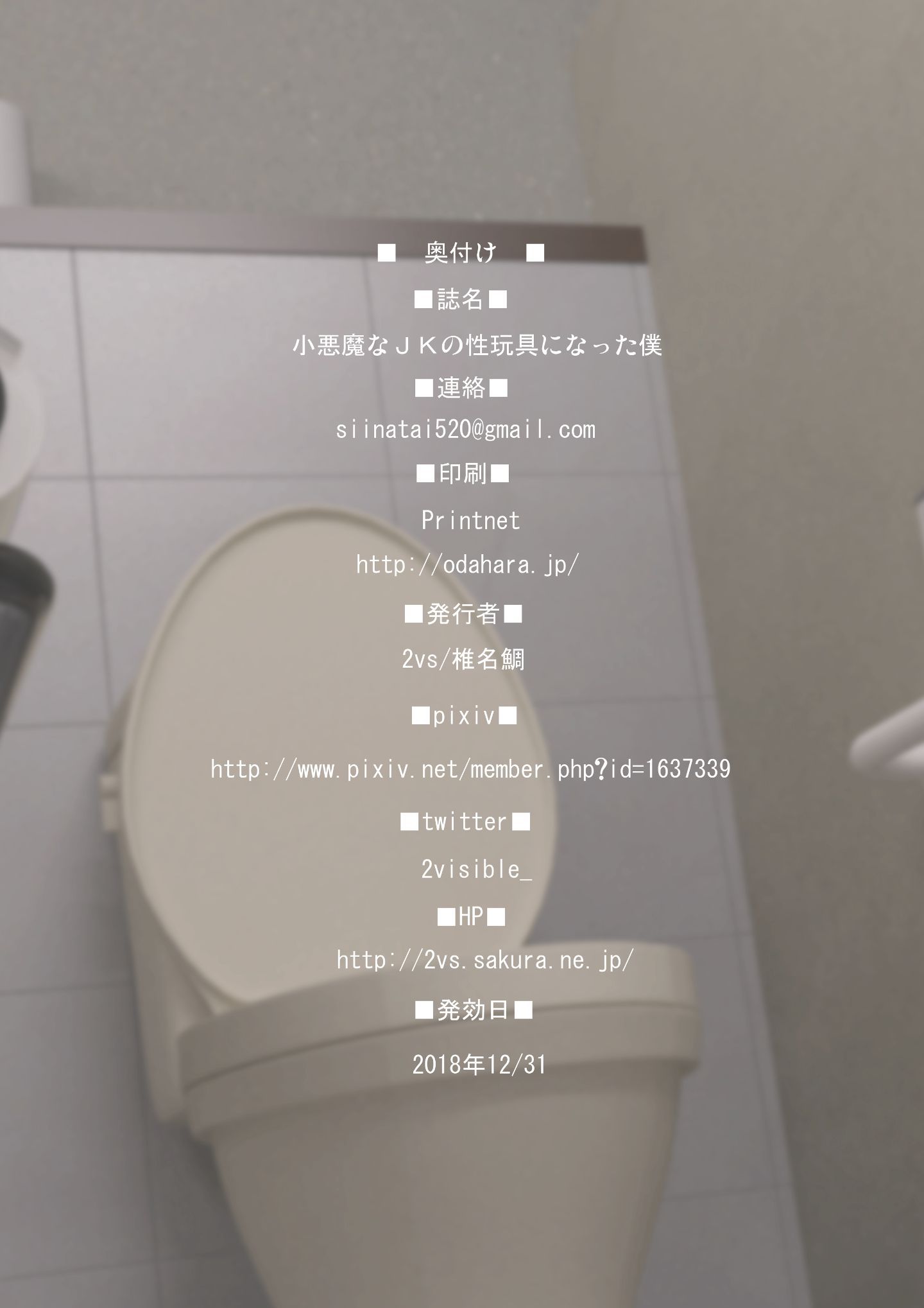 24_C95_maeda24