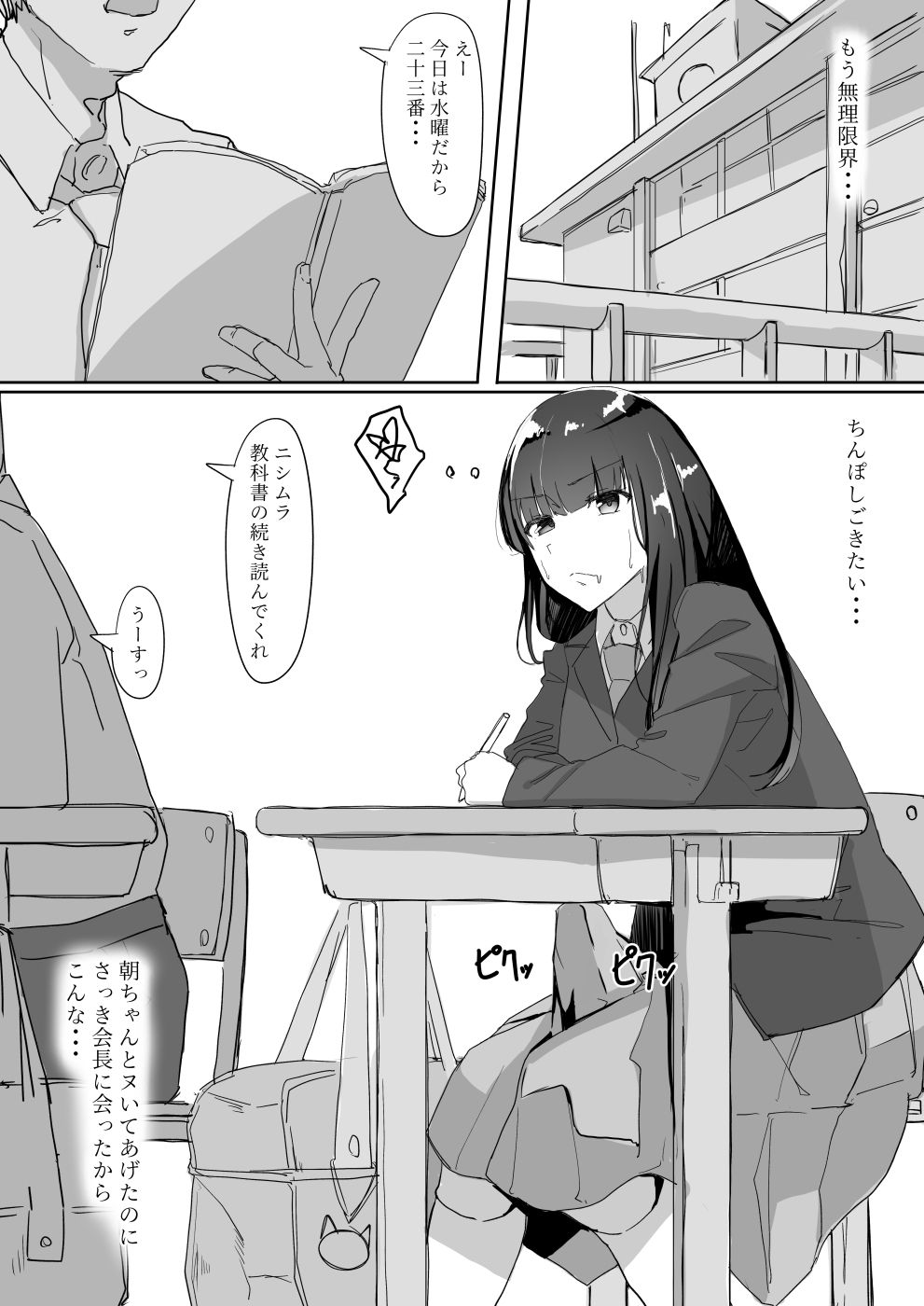 02