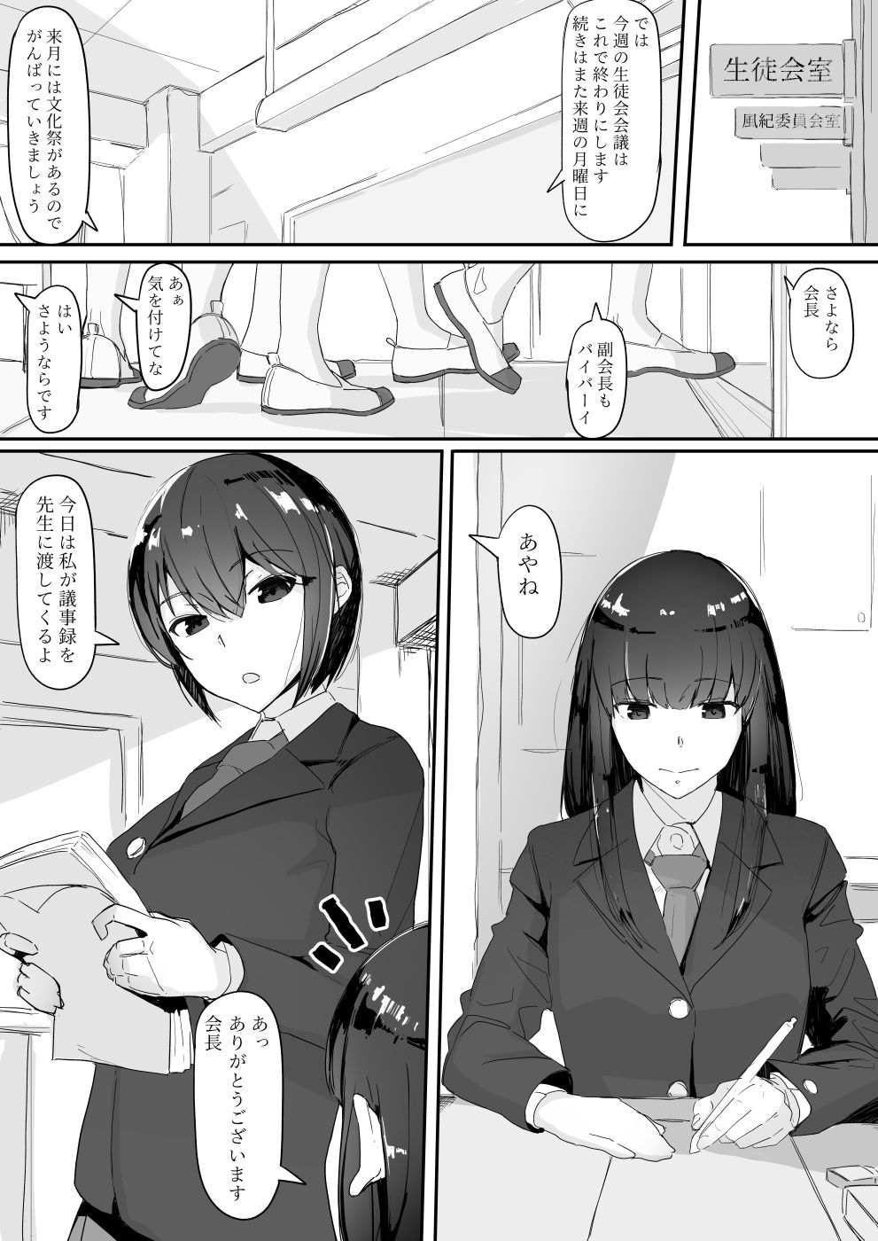 07
