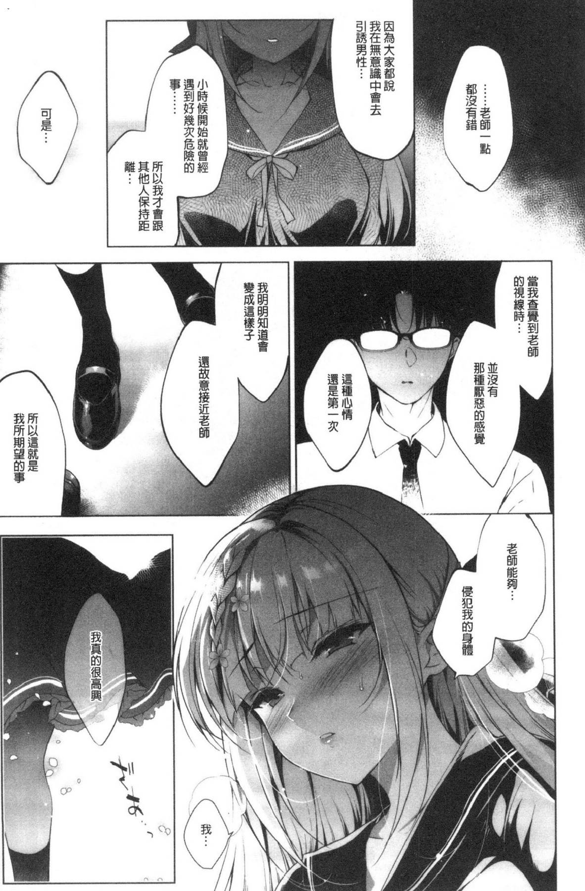 風的工房026