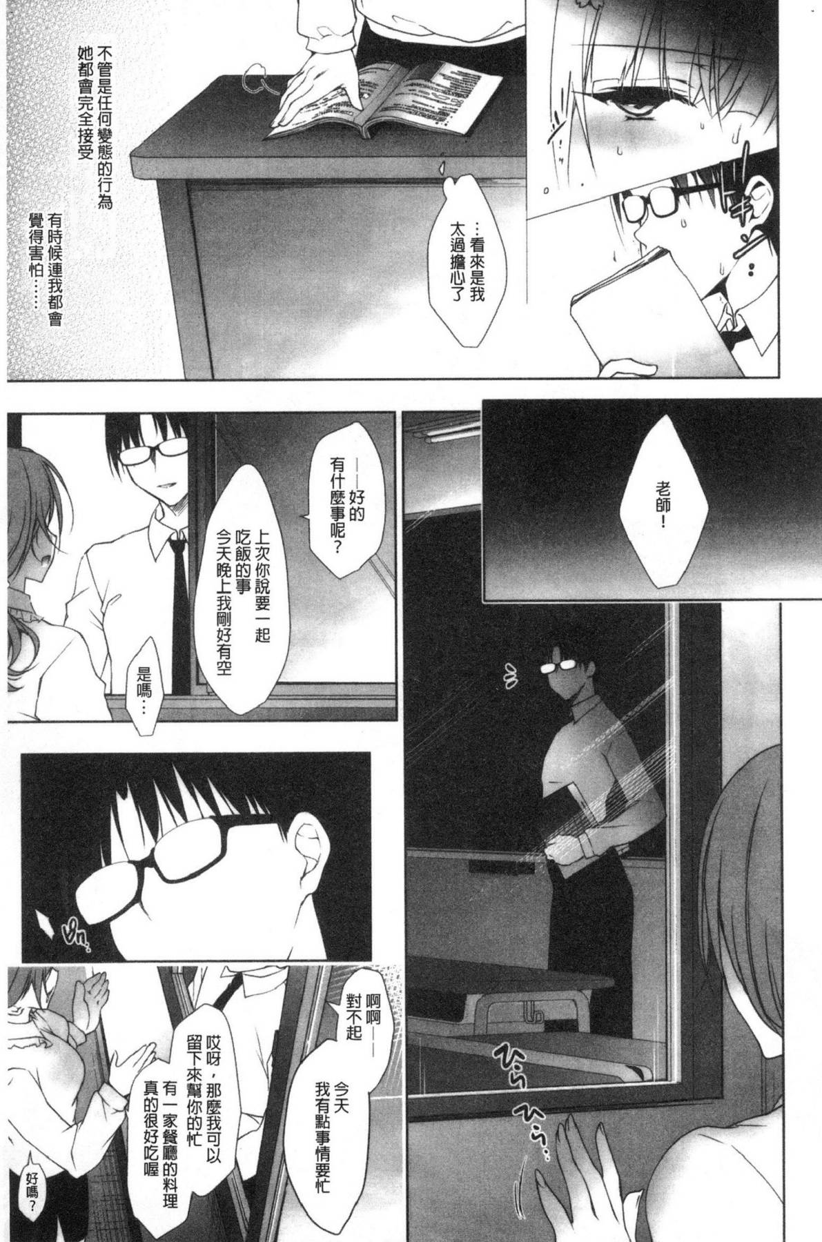 風的工房062