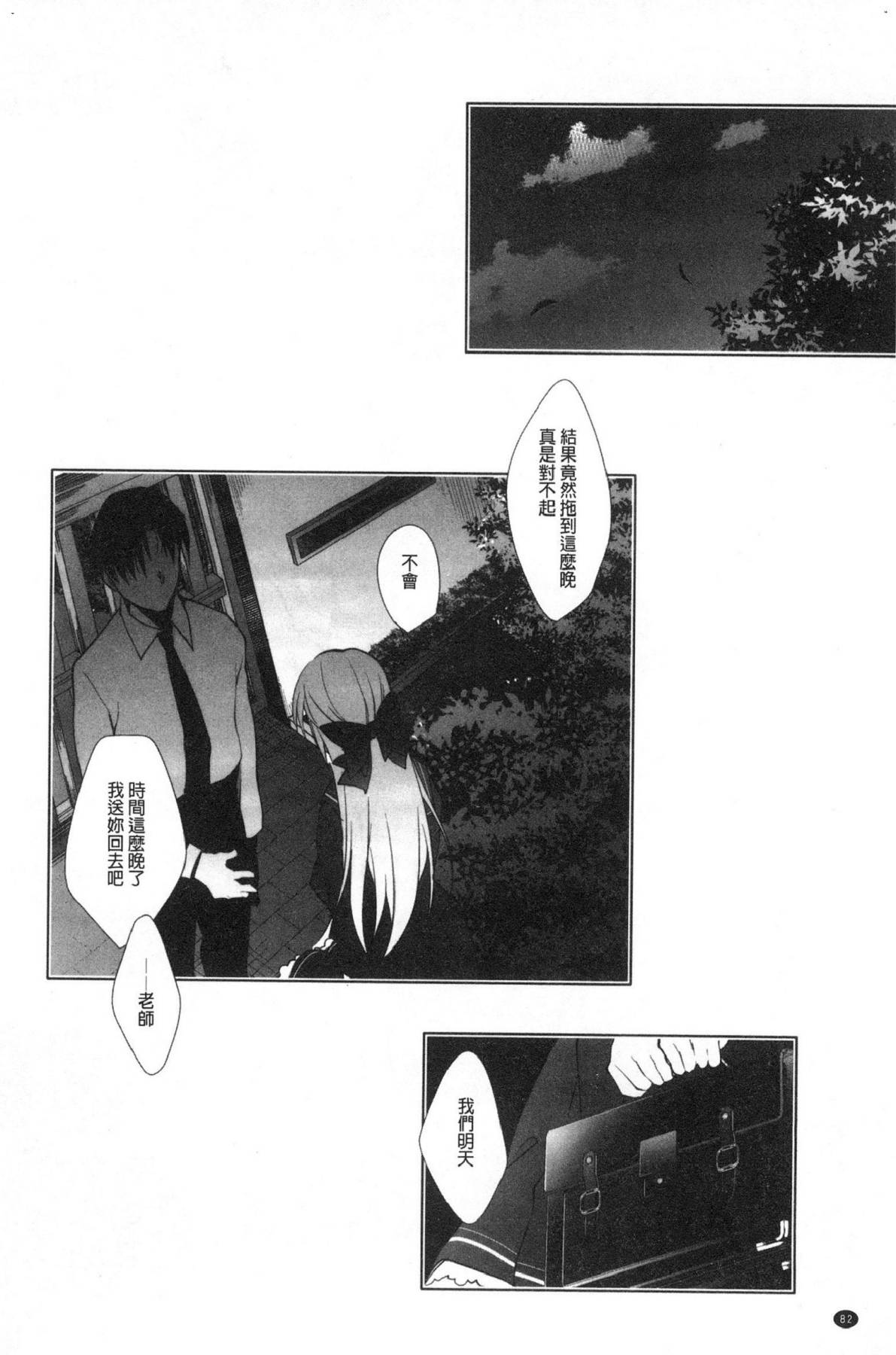 風的工房083