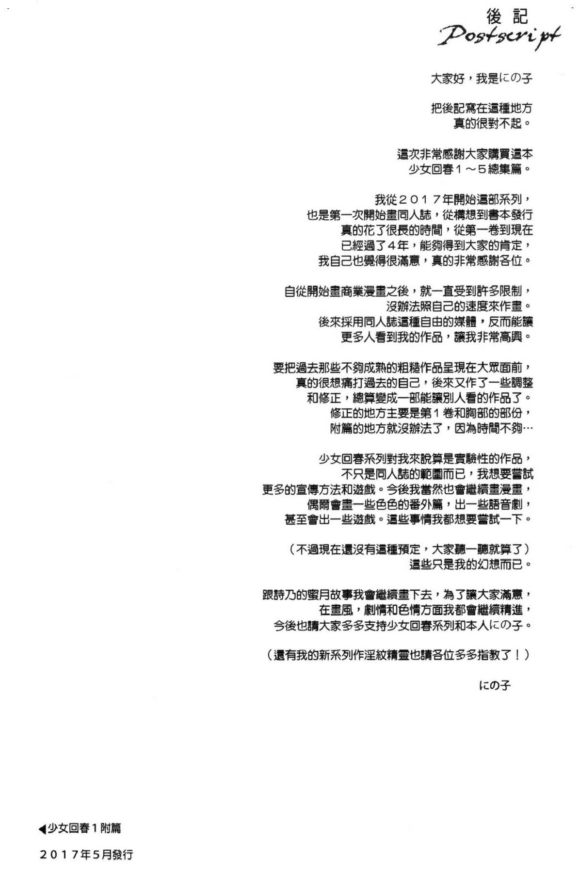 風的工房149