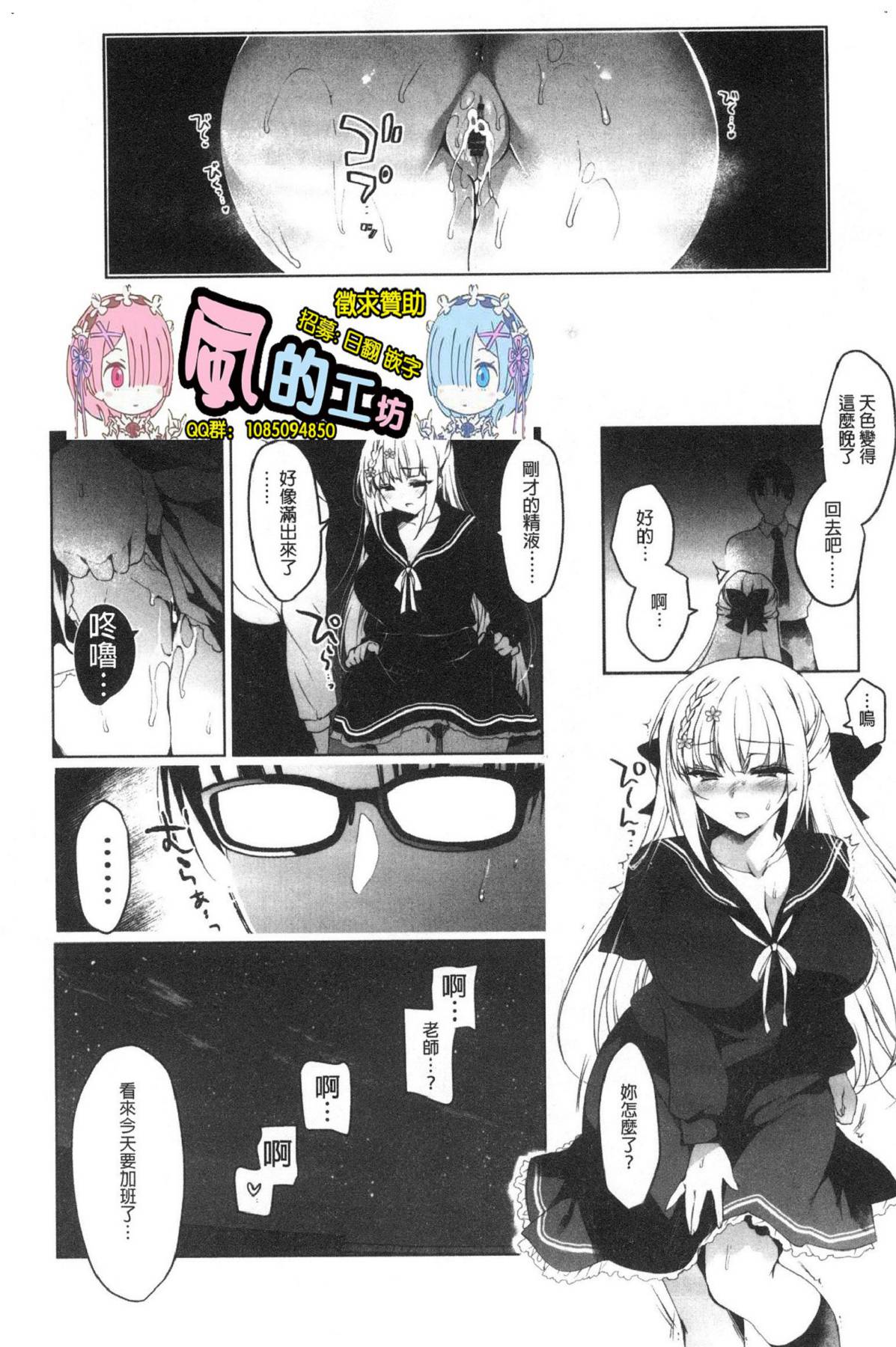 風的工房179