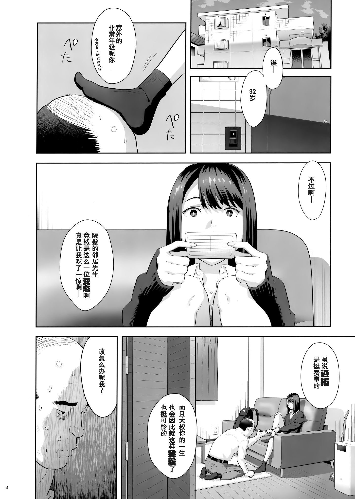 007