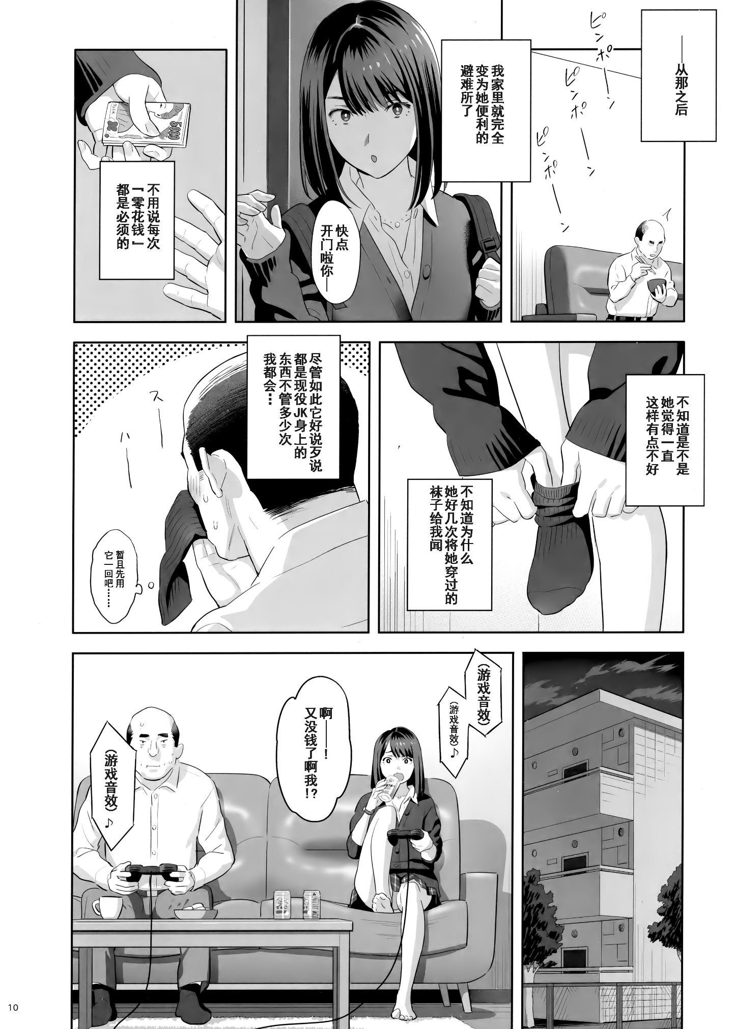 009