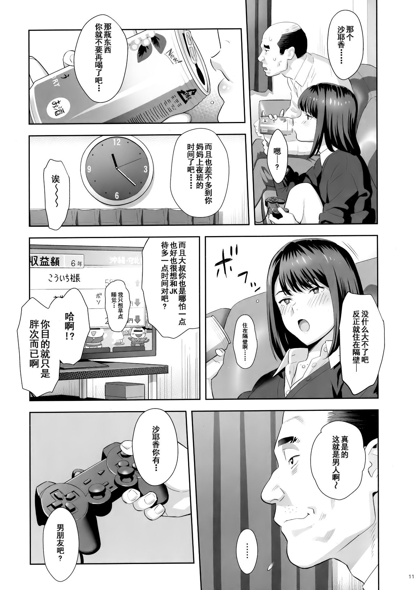 010