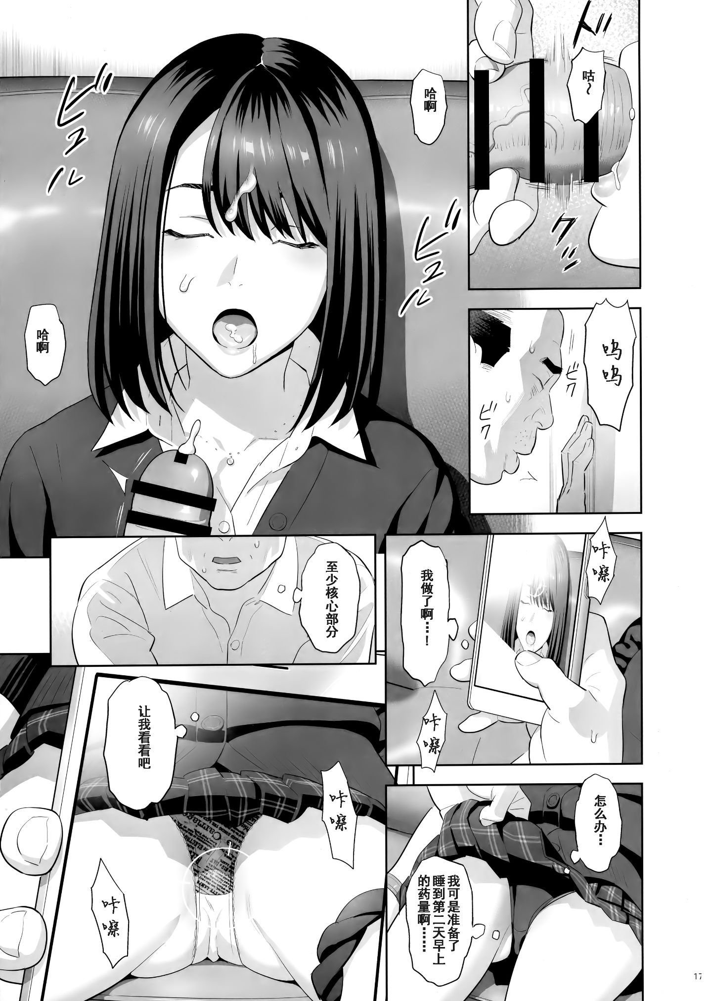 016