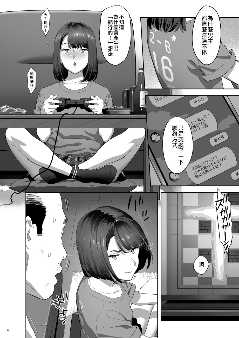 007
