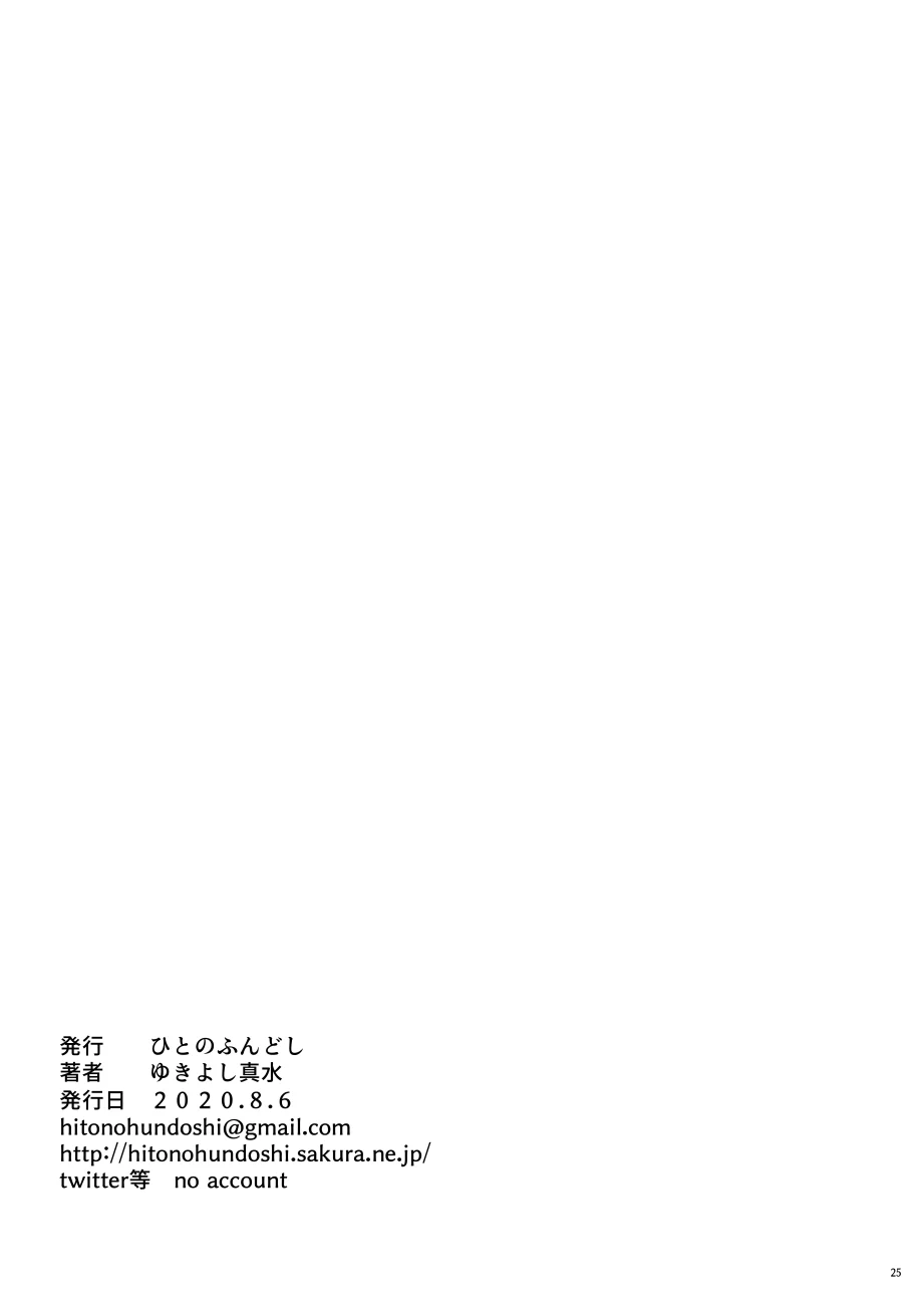 024