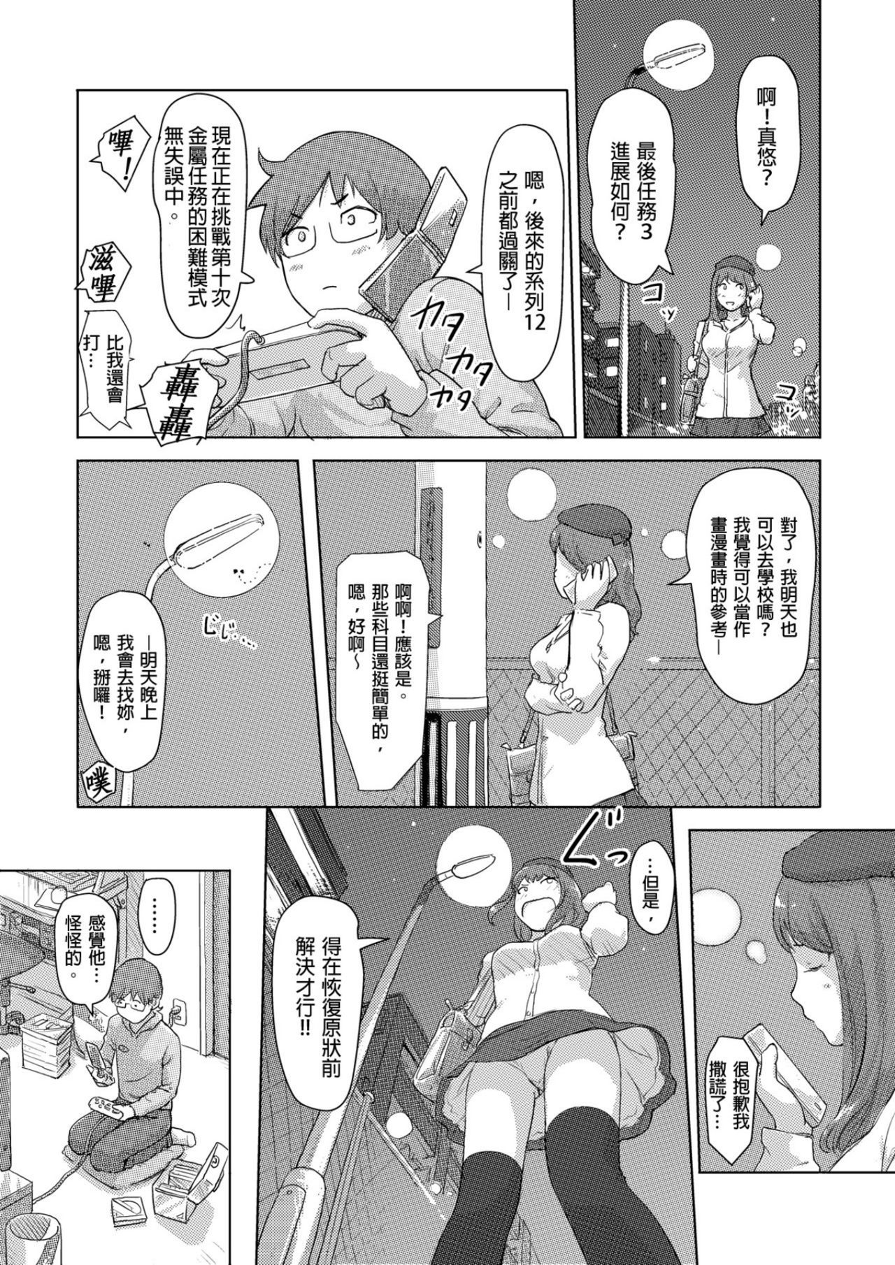 110