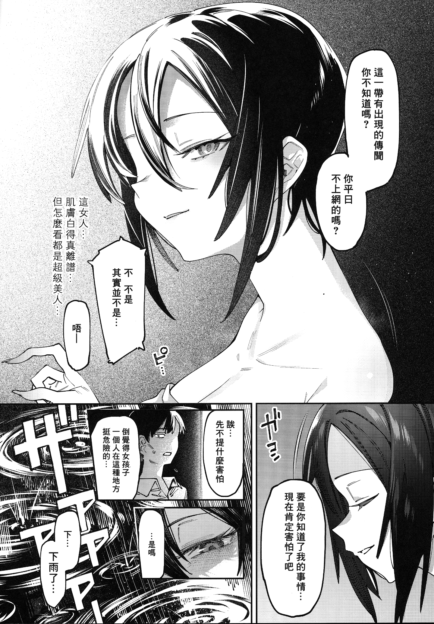 Nazunaya_Honpo_7zu7_005_1