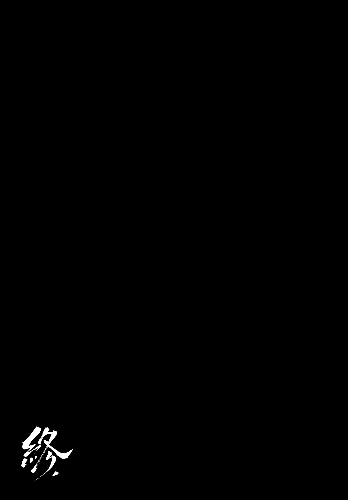 Nazunaya_Honpo_7zu7_026_1