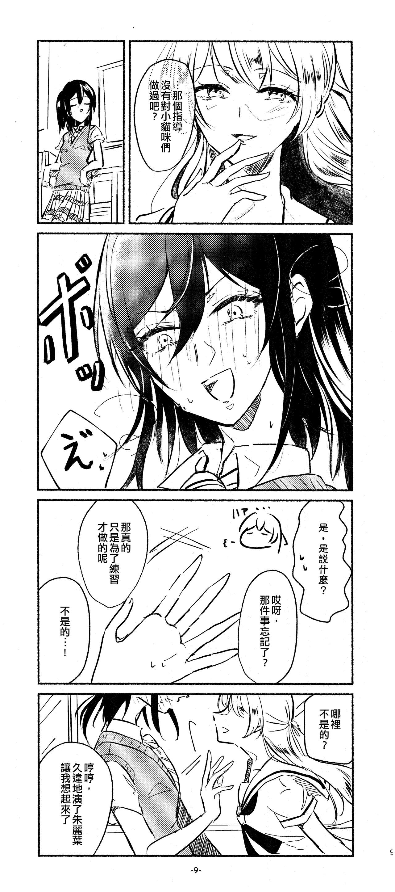 09