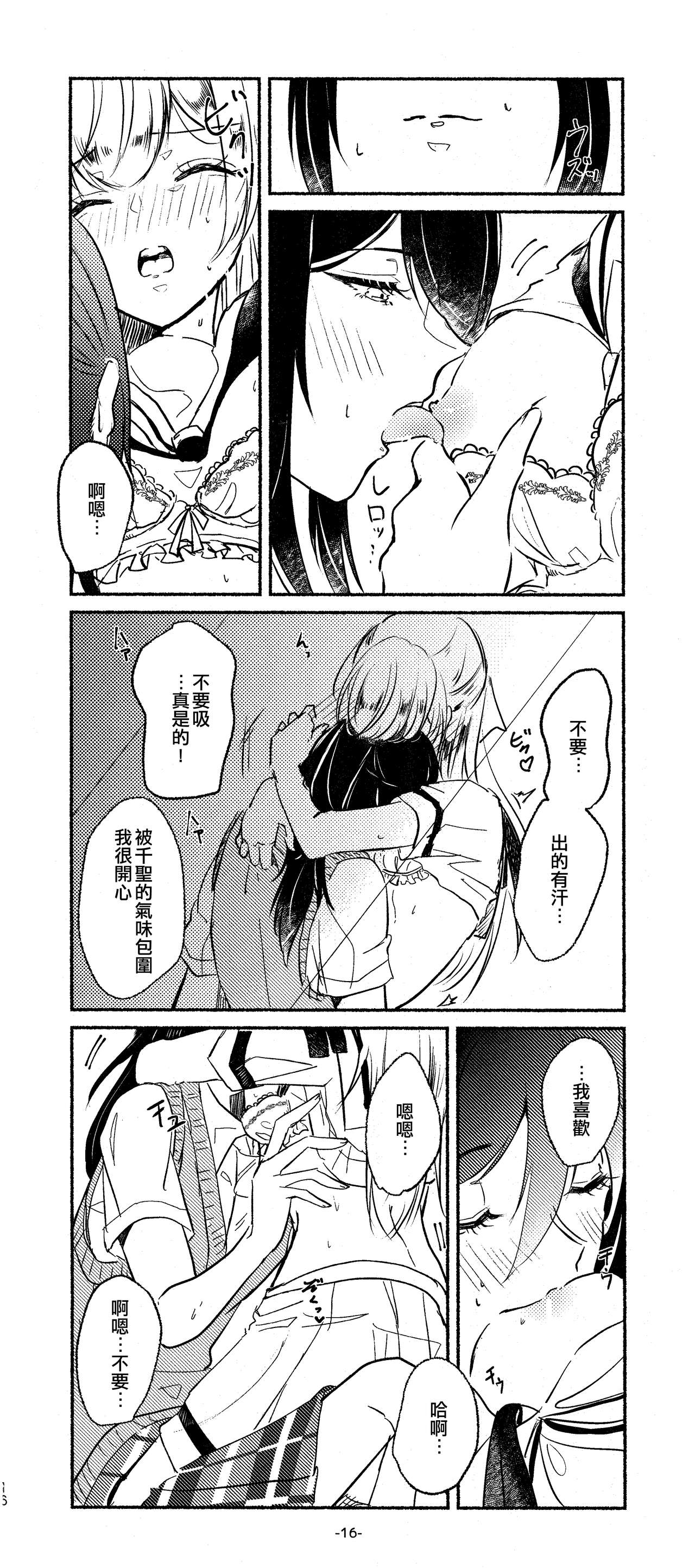 16