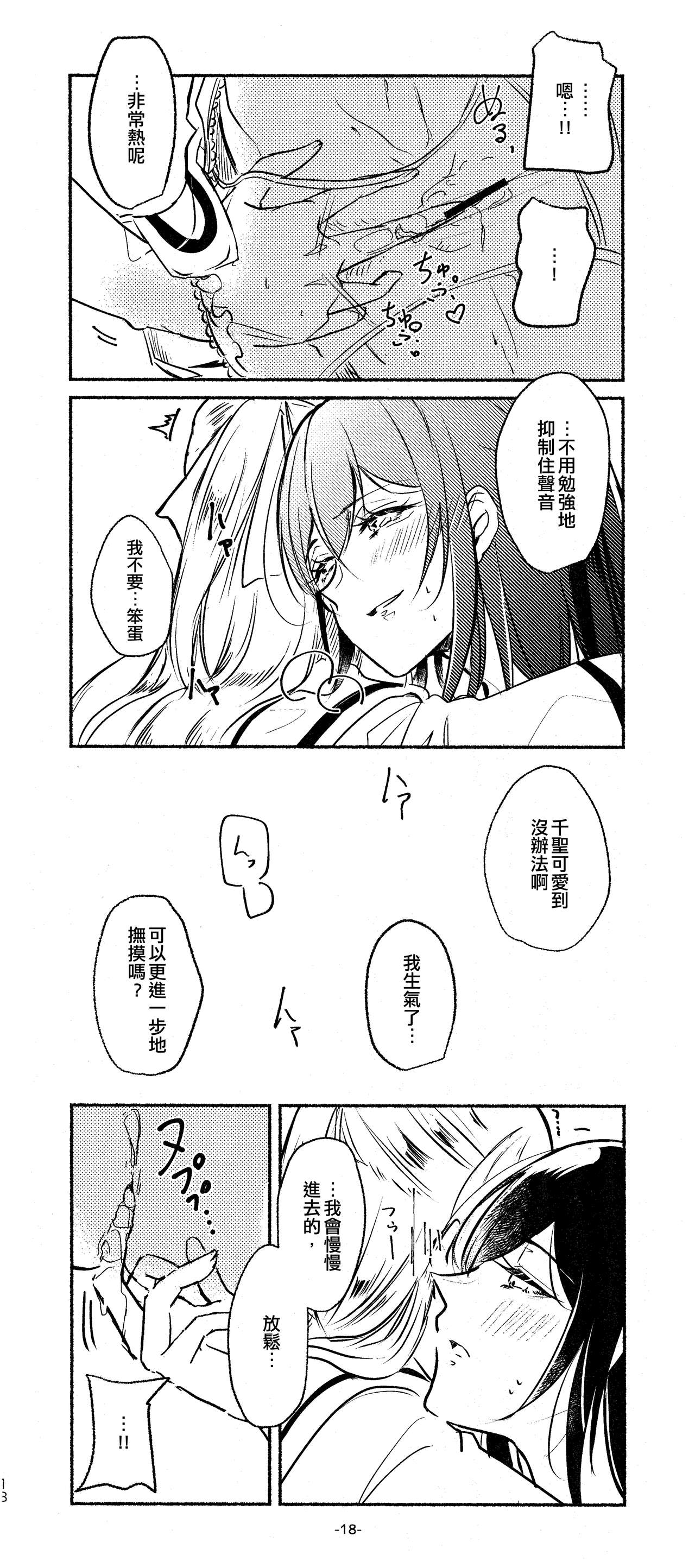 18