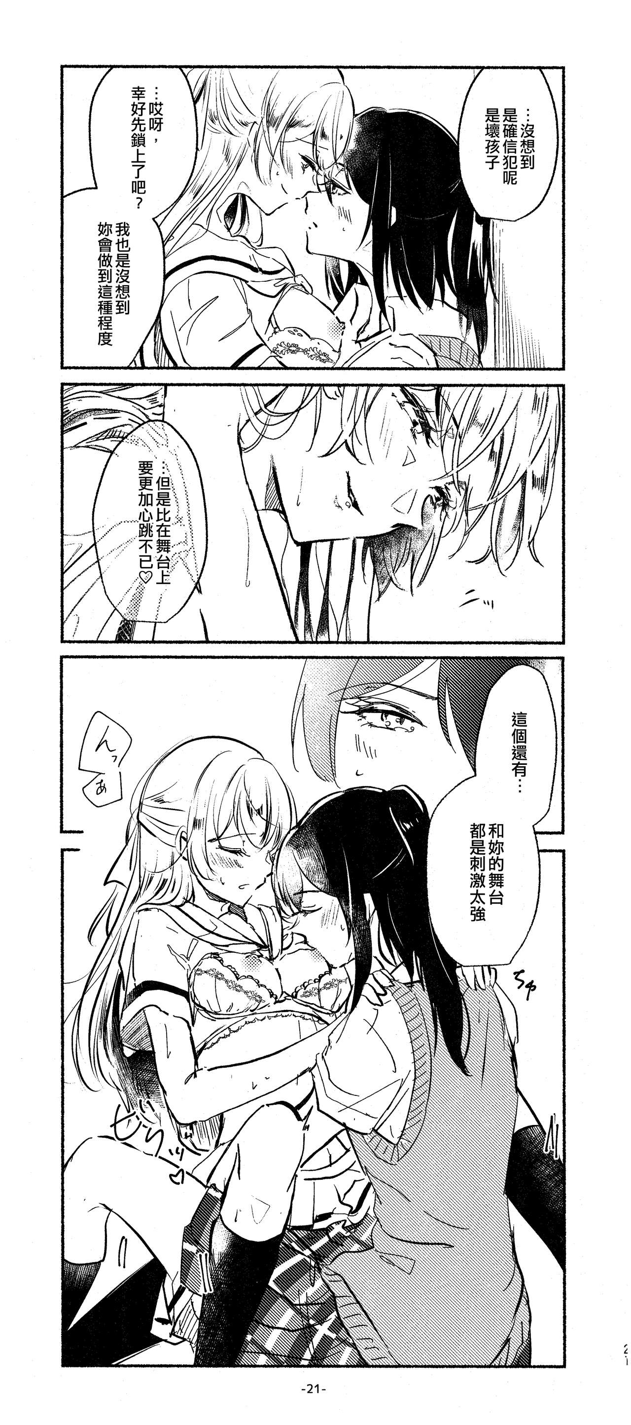 21