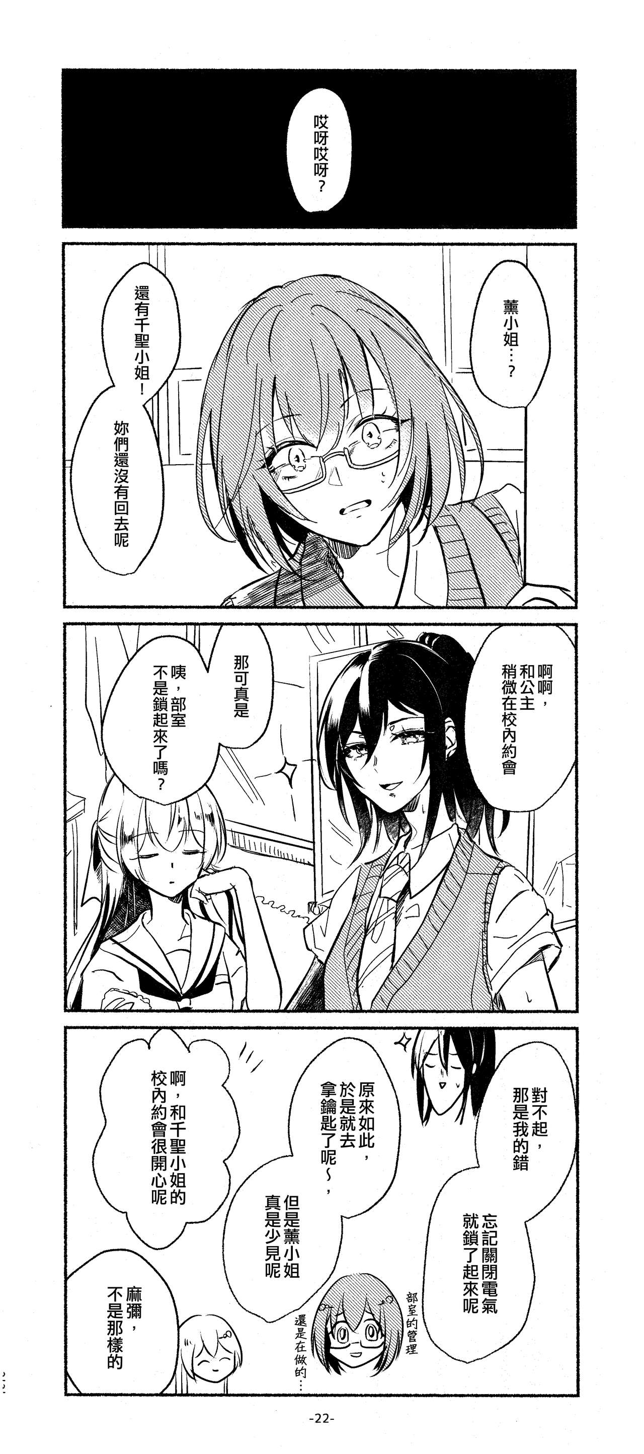 22
