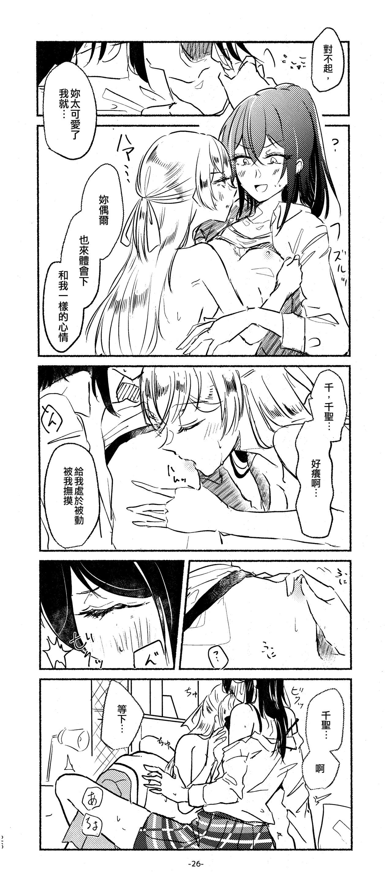 26