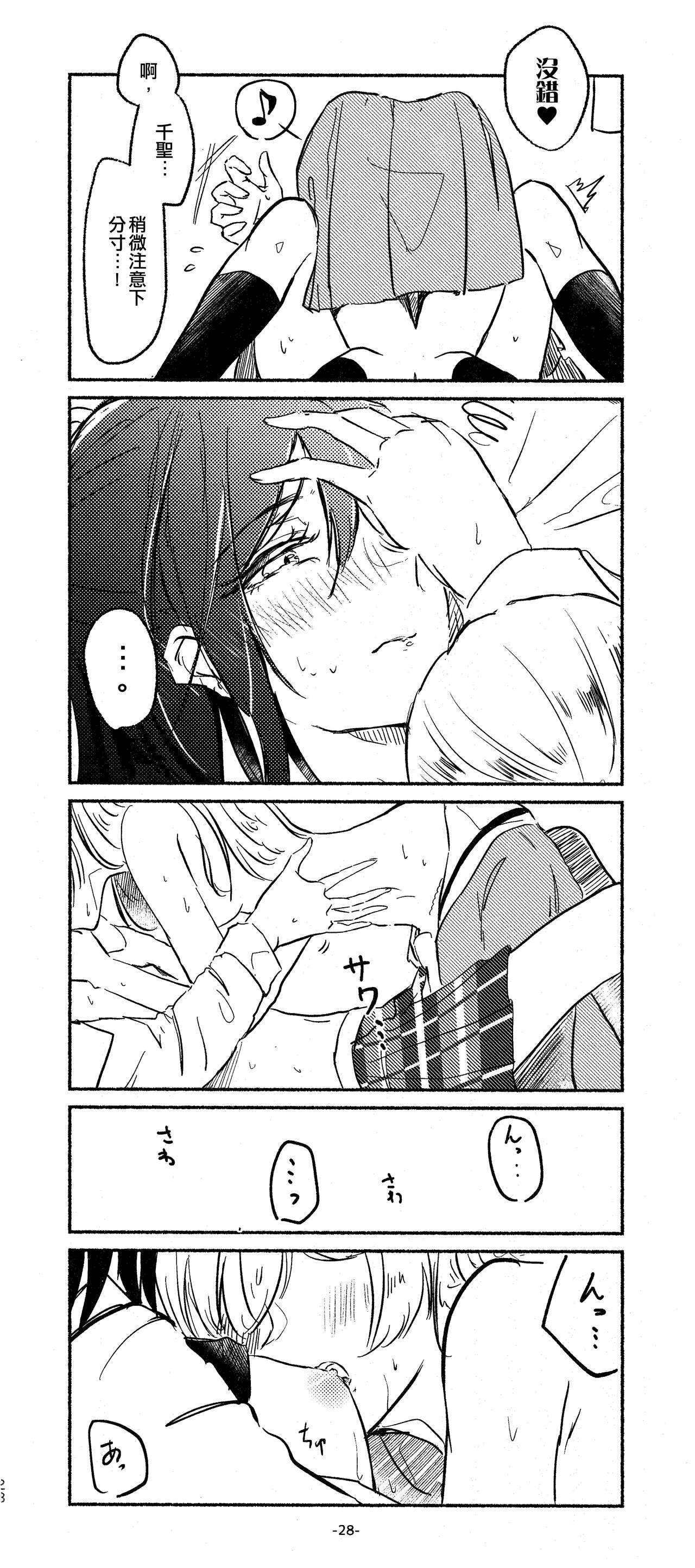 28