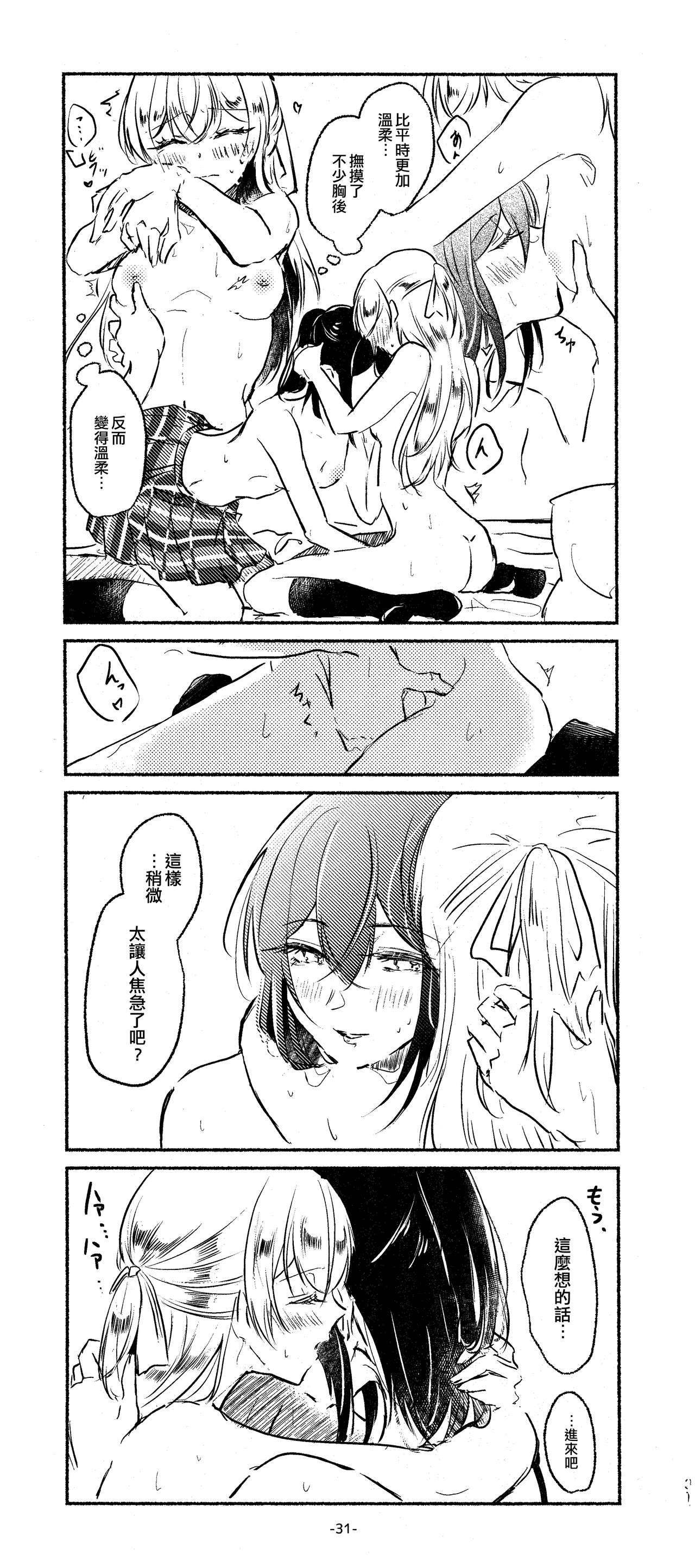 31