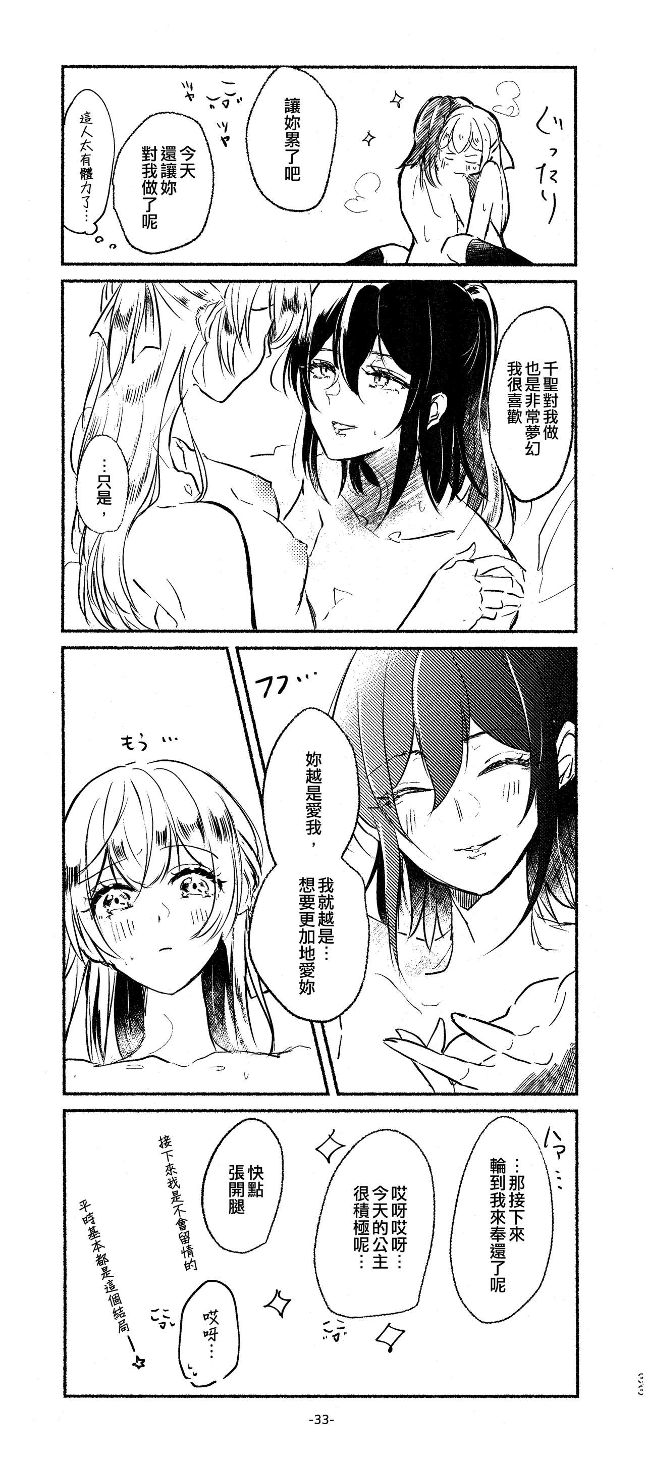 33