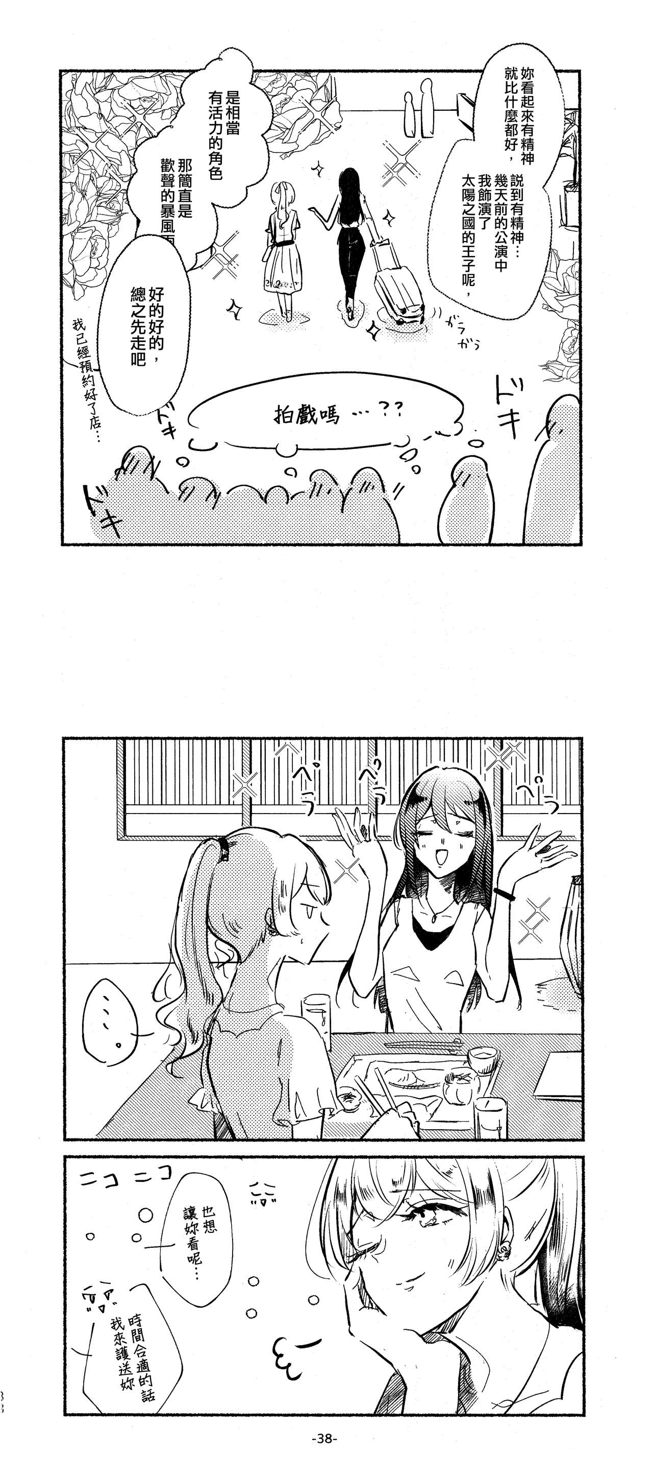 38