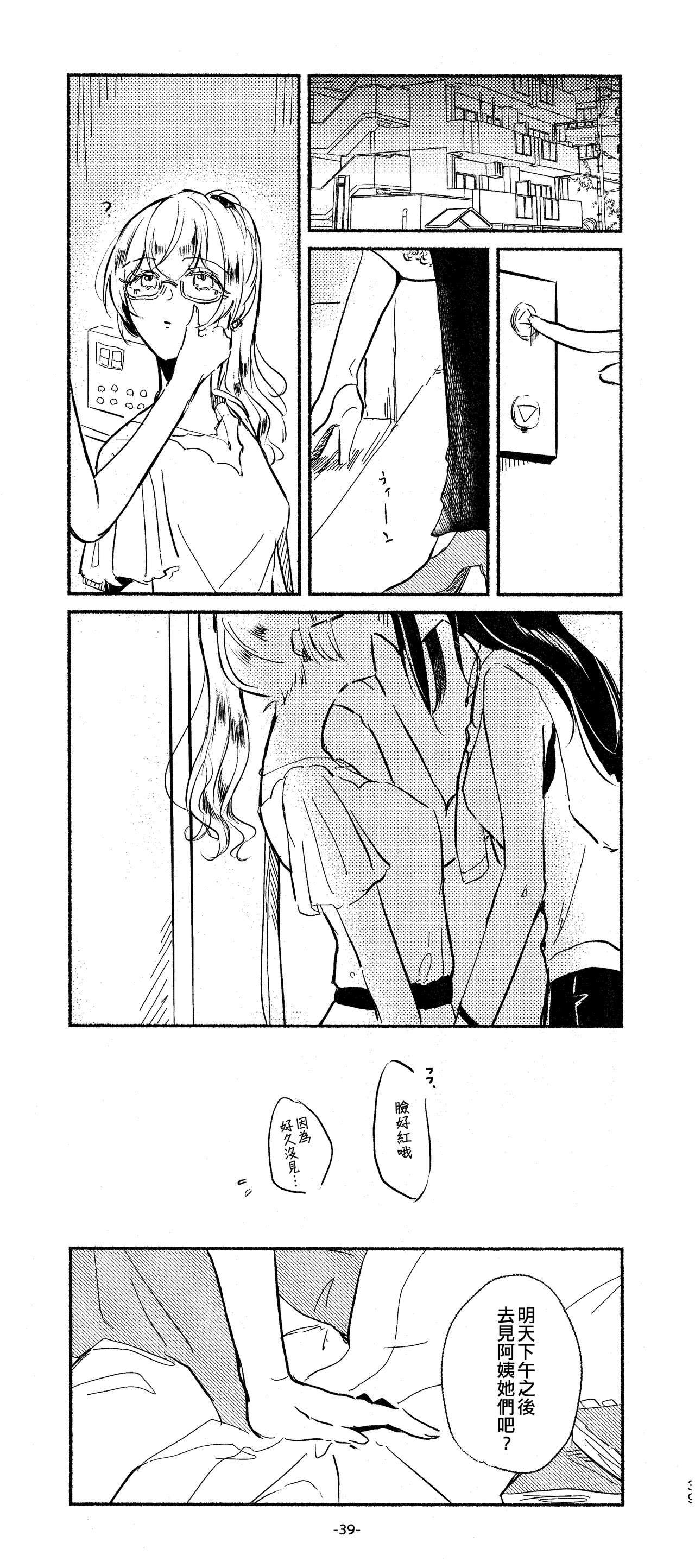 39