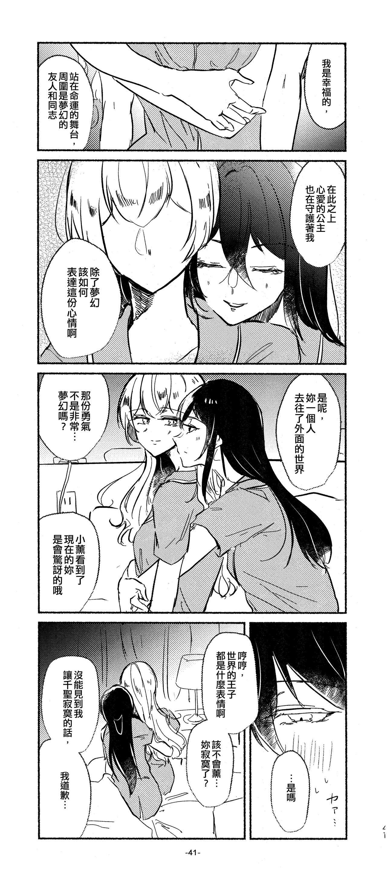 41