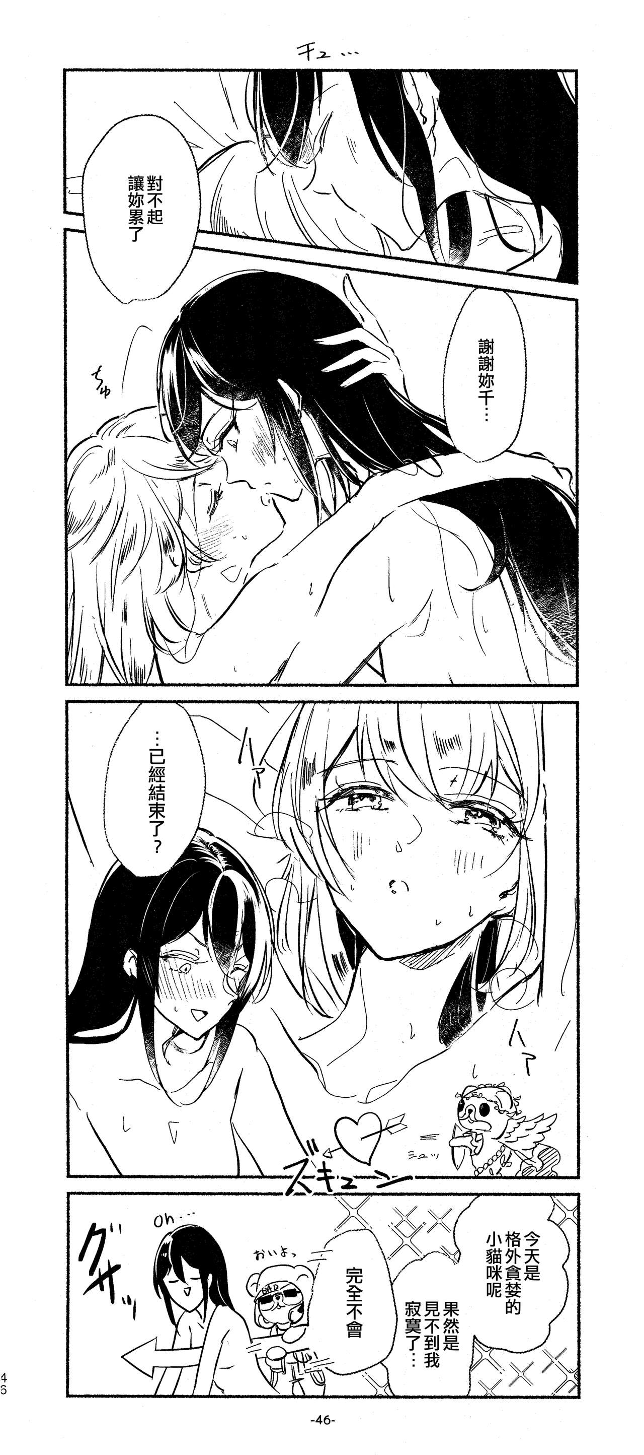 46