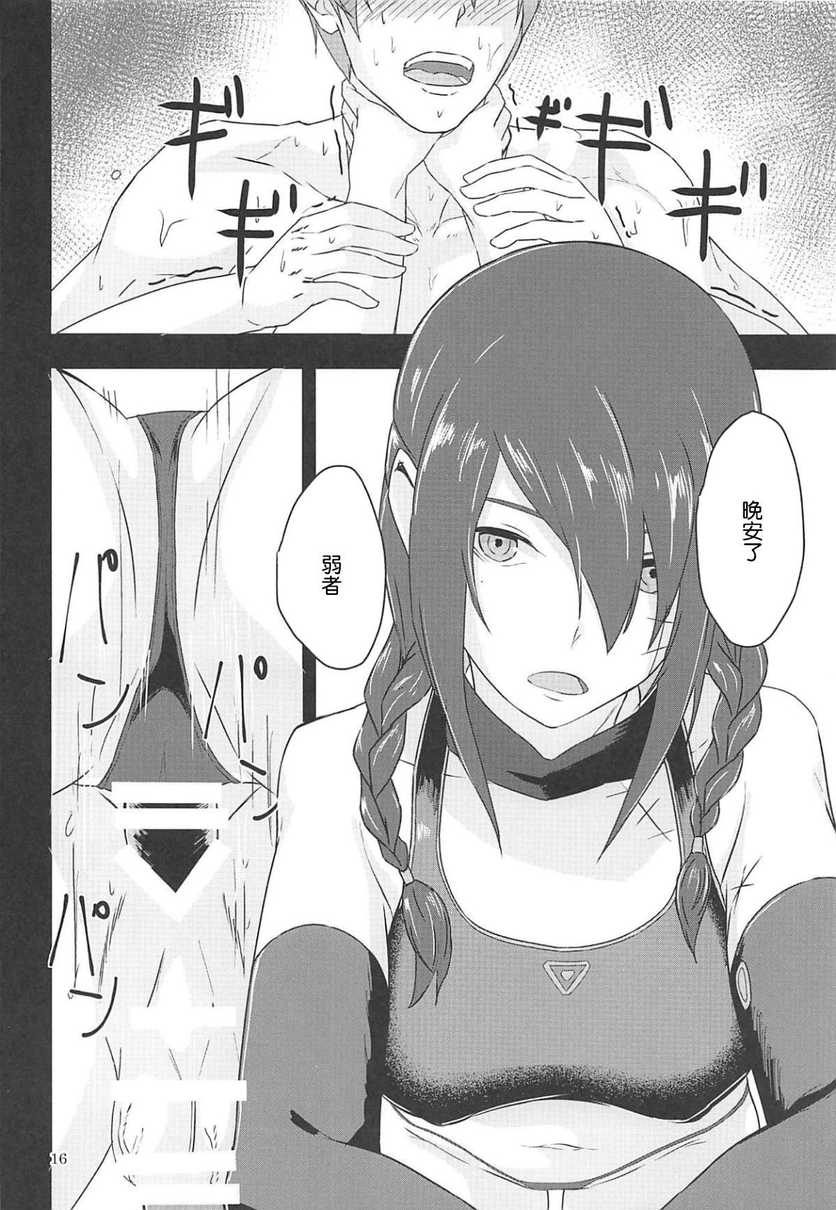 15