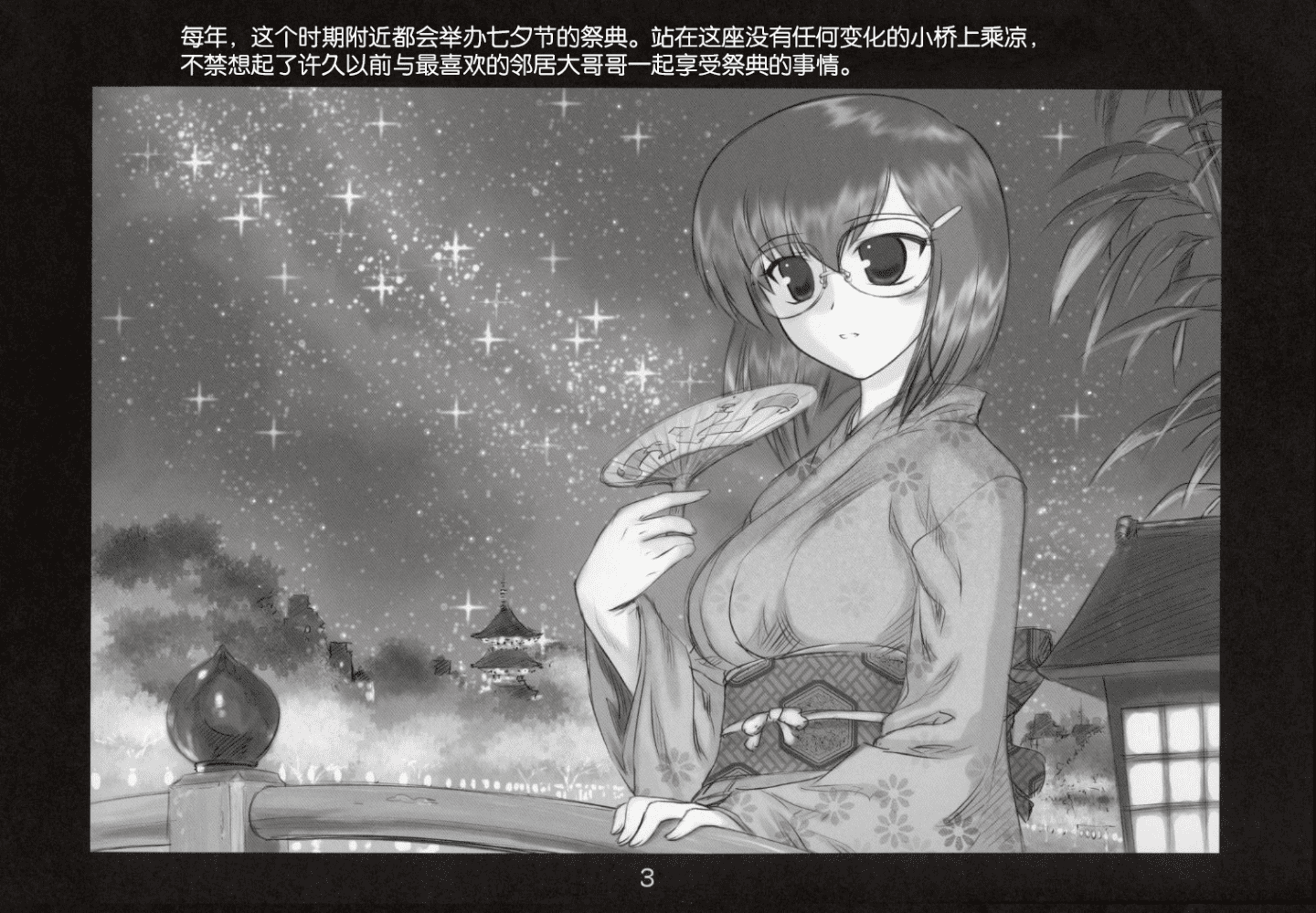 02_File0002