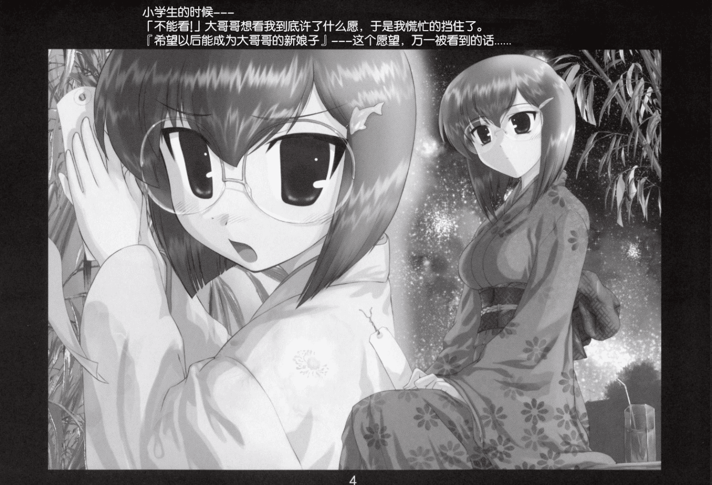 03_File0003