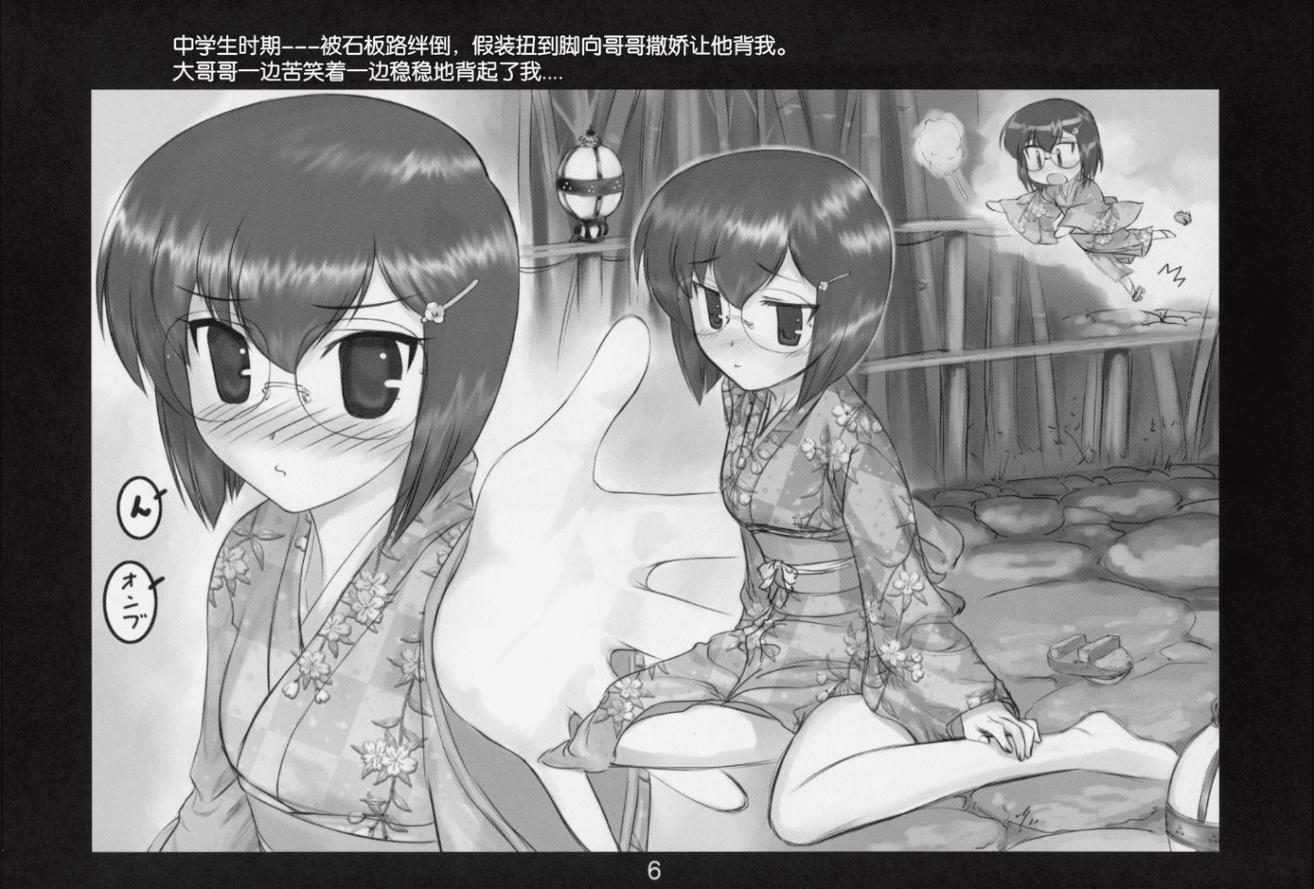 05_File0005
