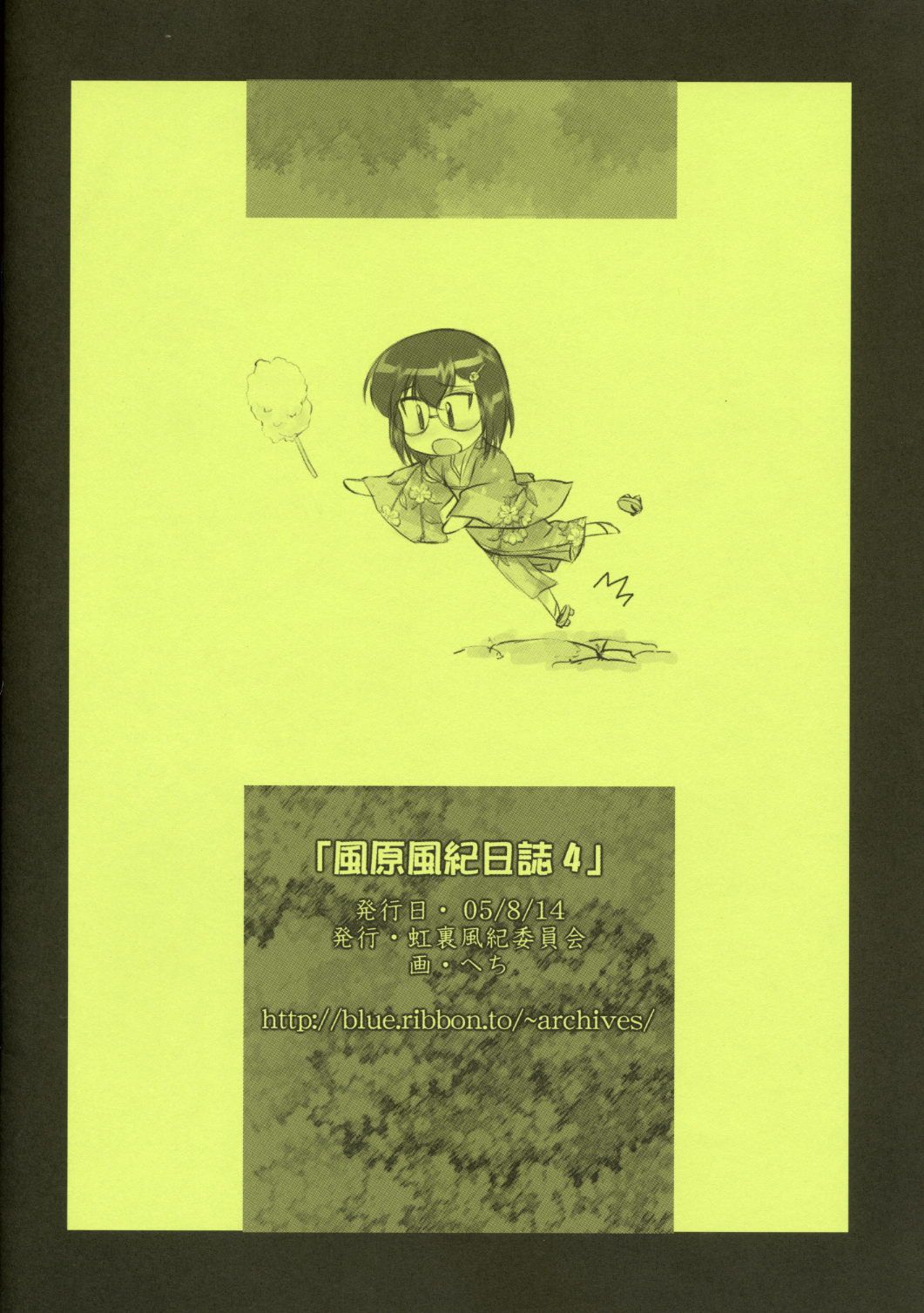 14_File0014