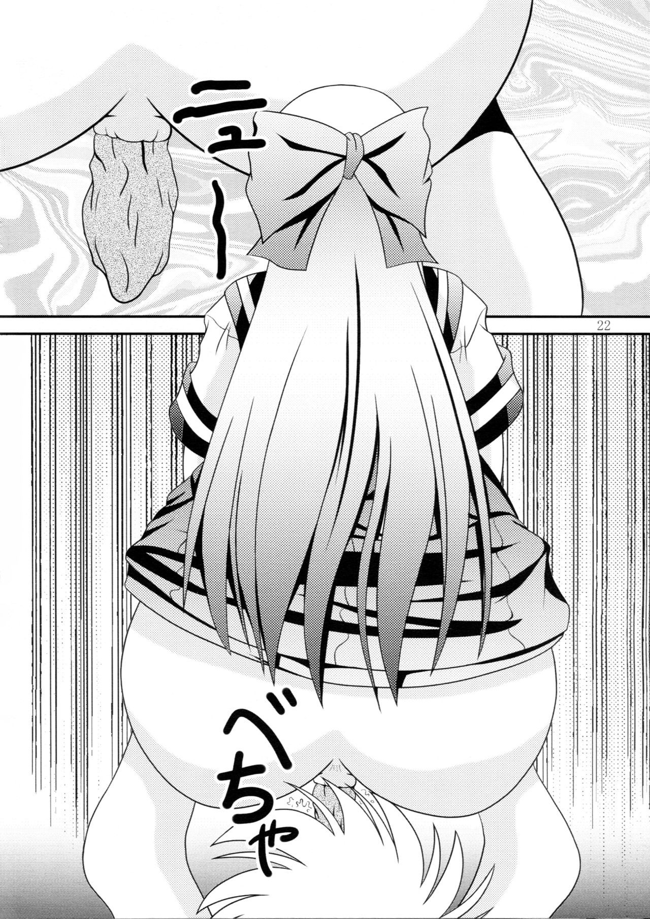 21