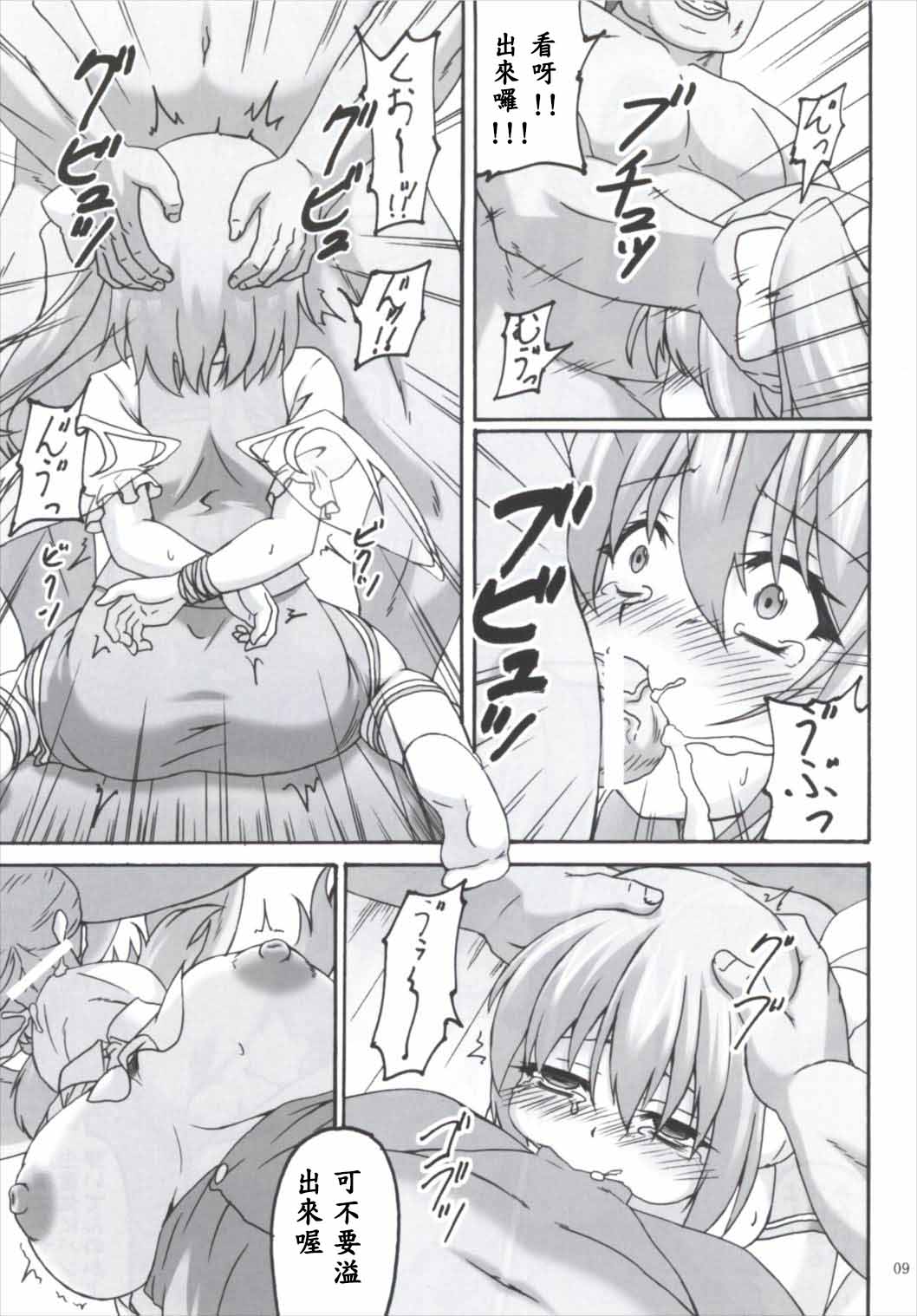 08