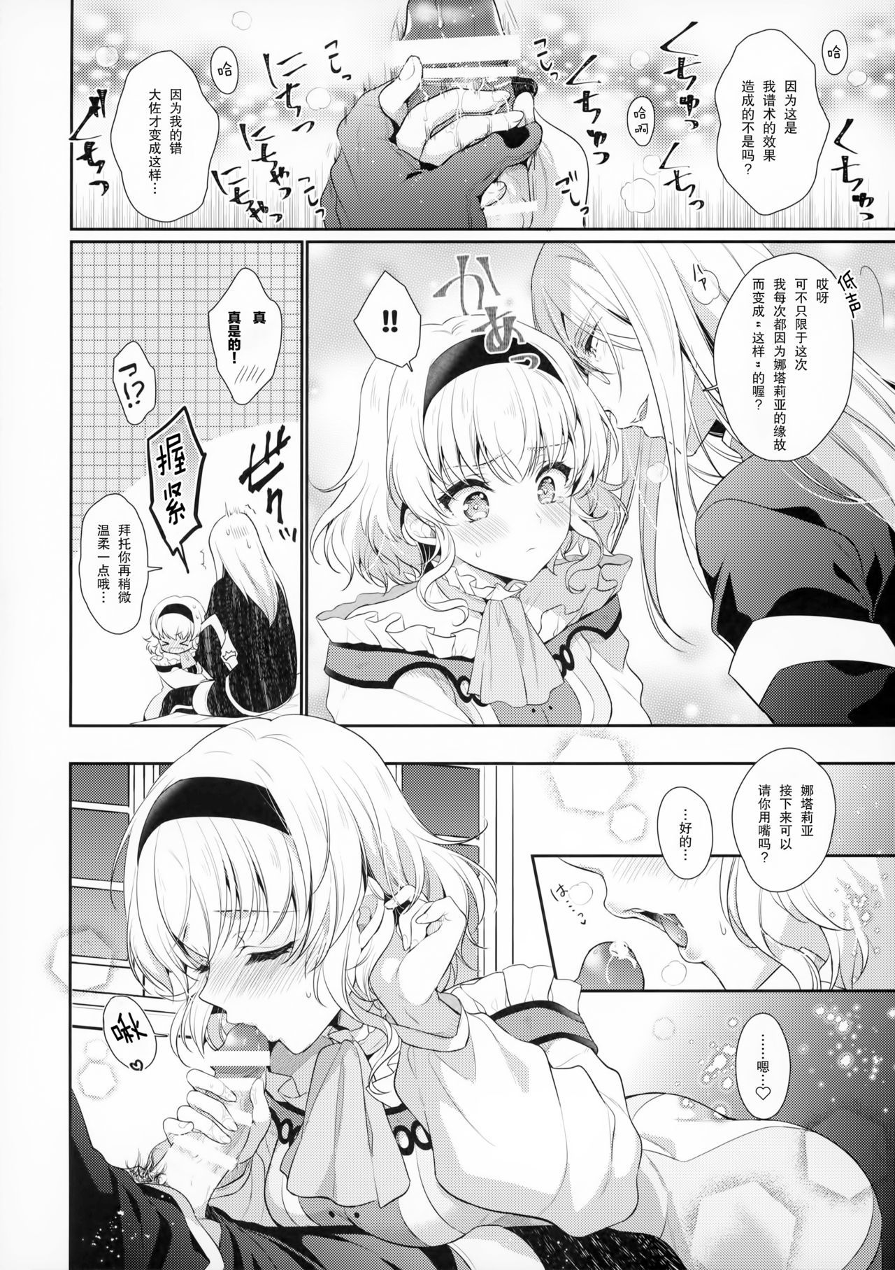 09