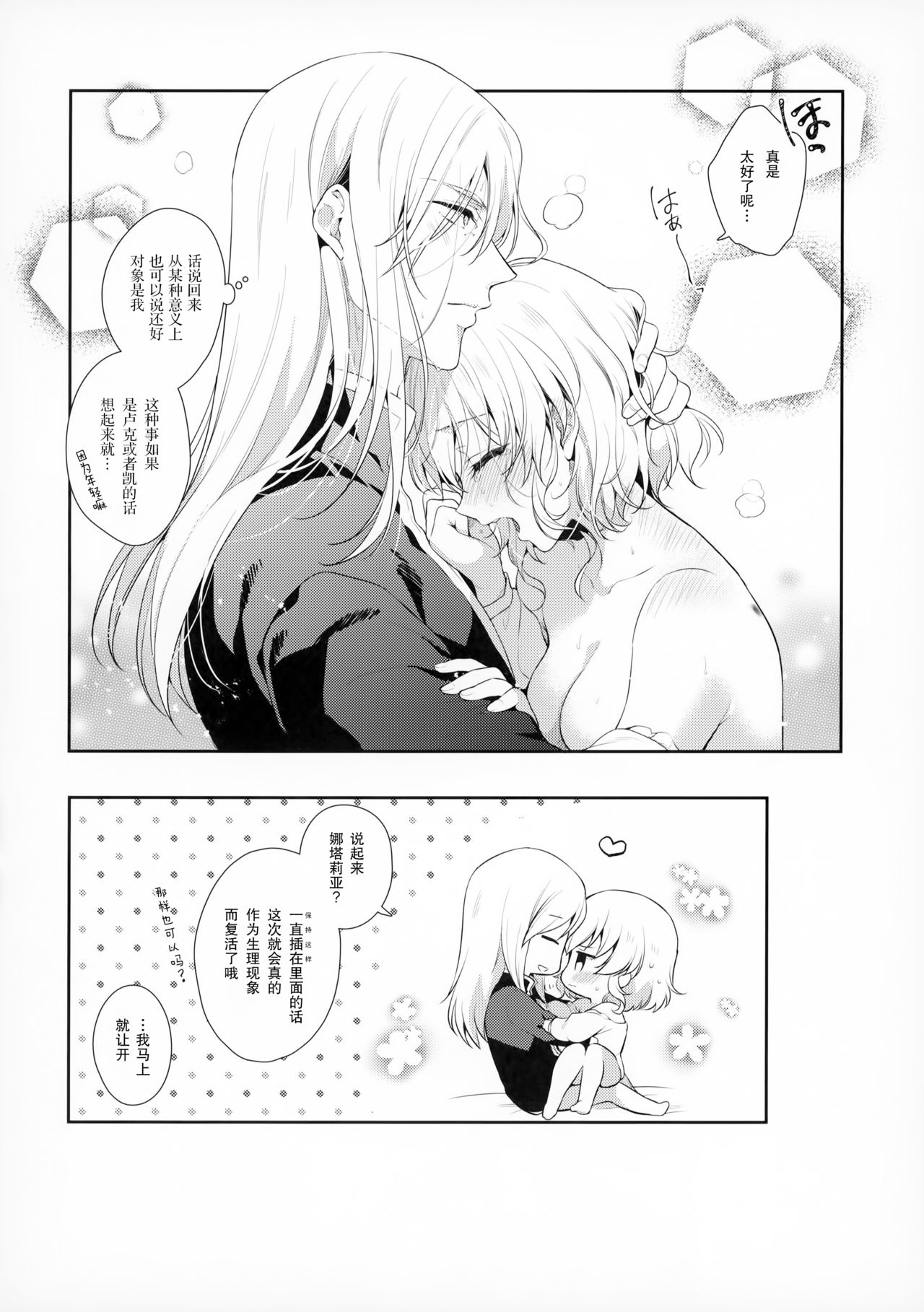 21
