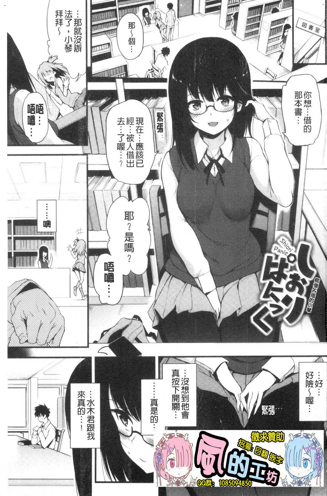 風的工房013