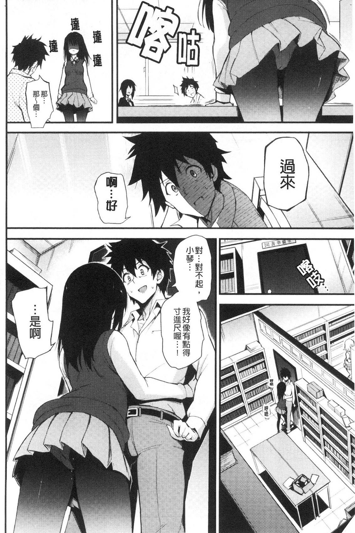 風的工房018