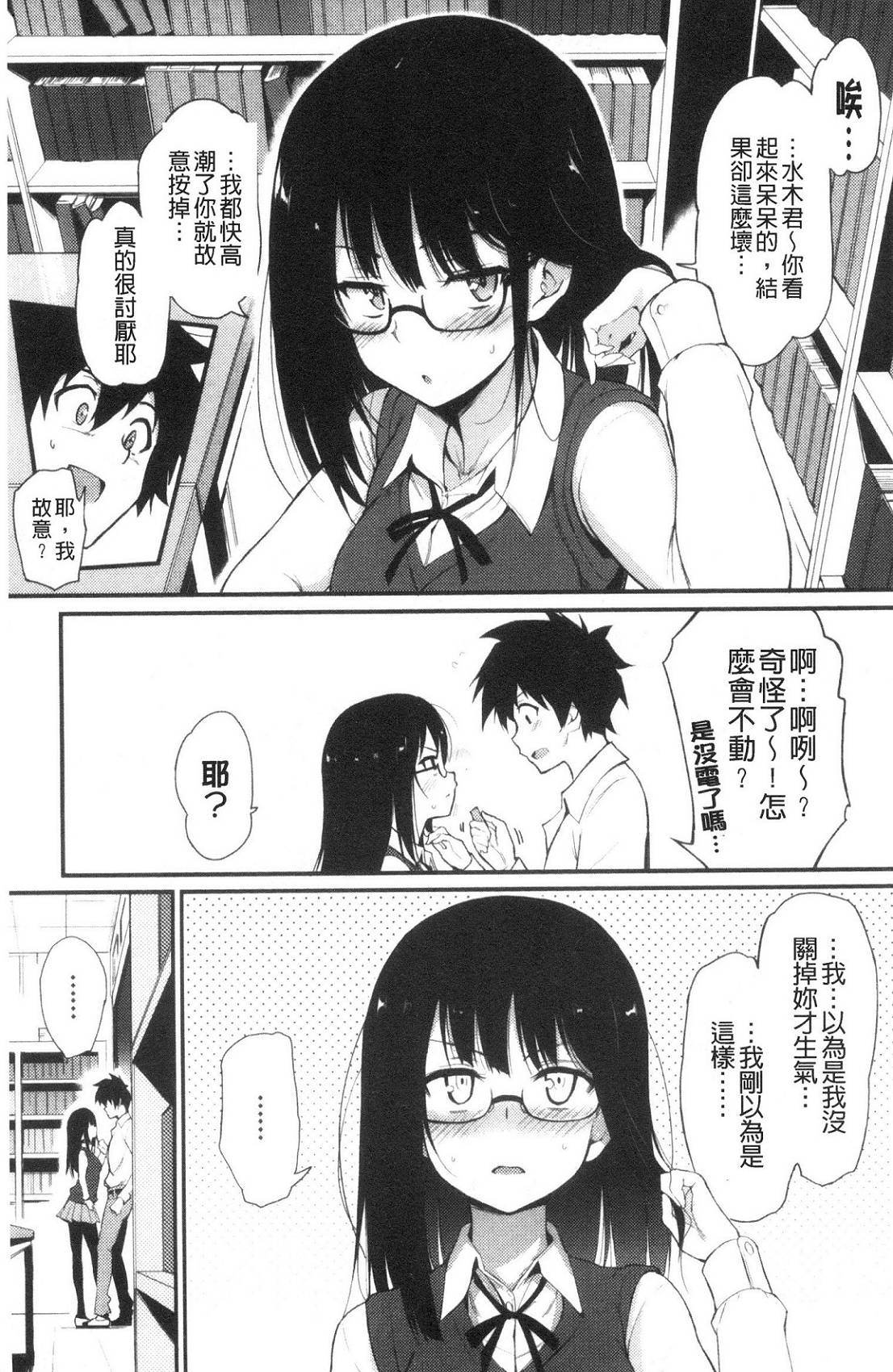 風的工房019