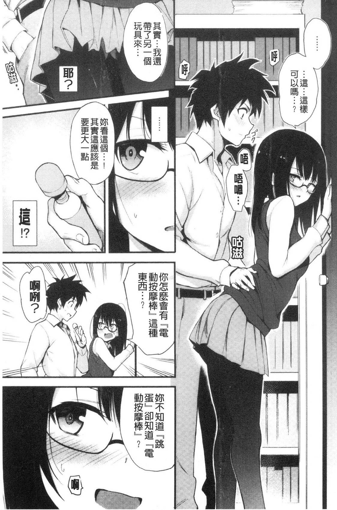 風的工房021