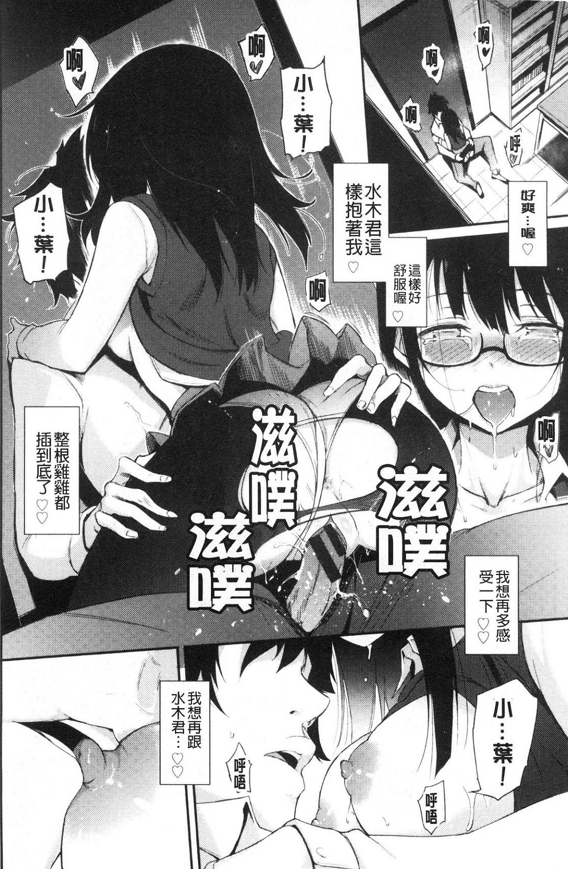 風的工房030
