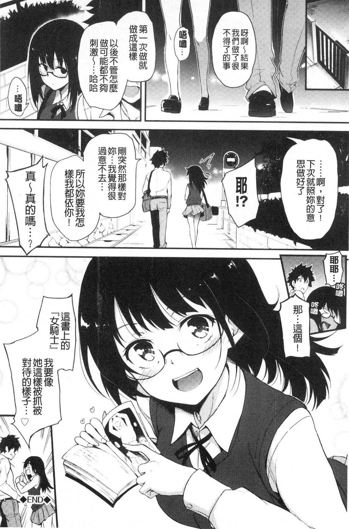 風的工房036