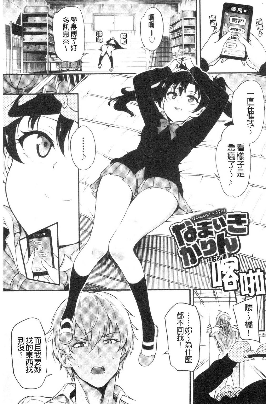 風的工房037