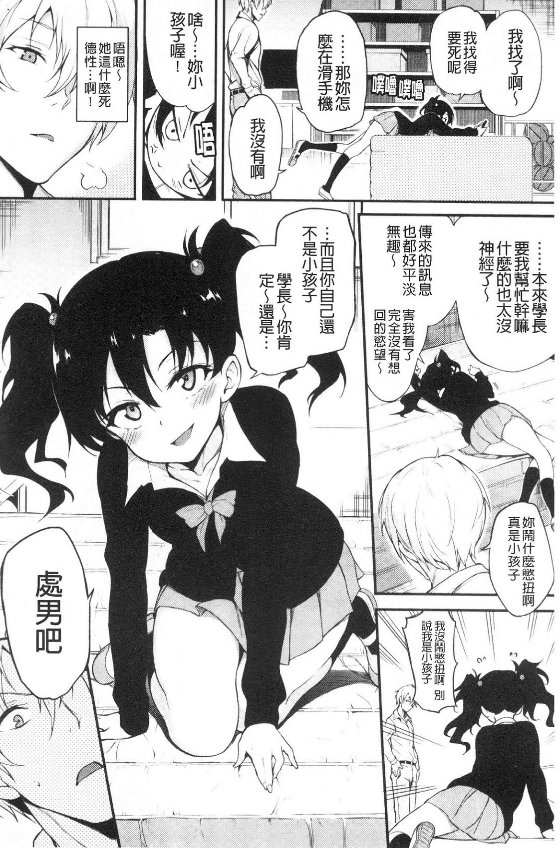 風的工房038