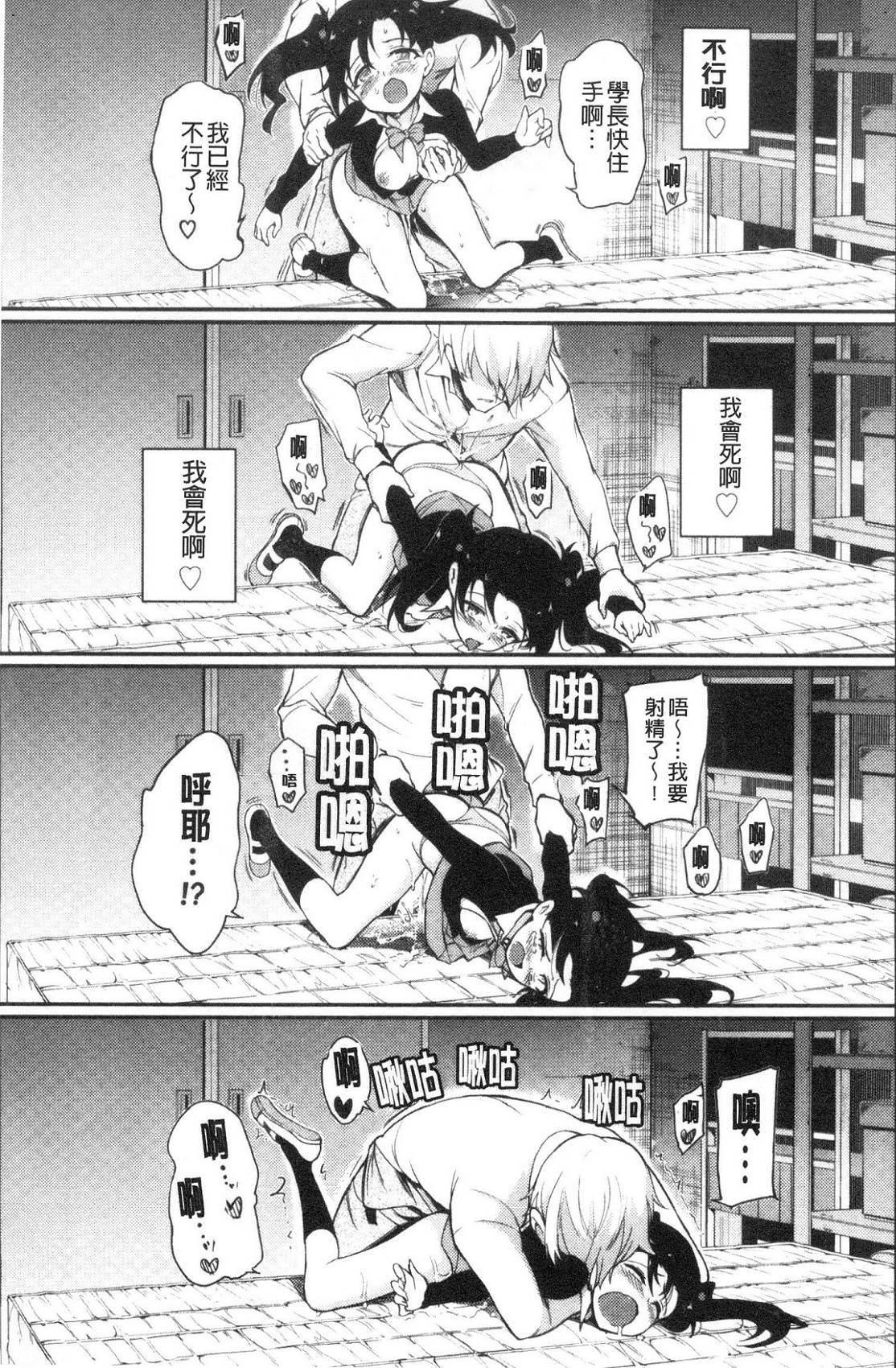 風的工房053